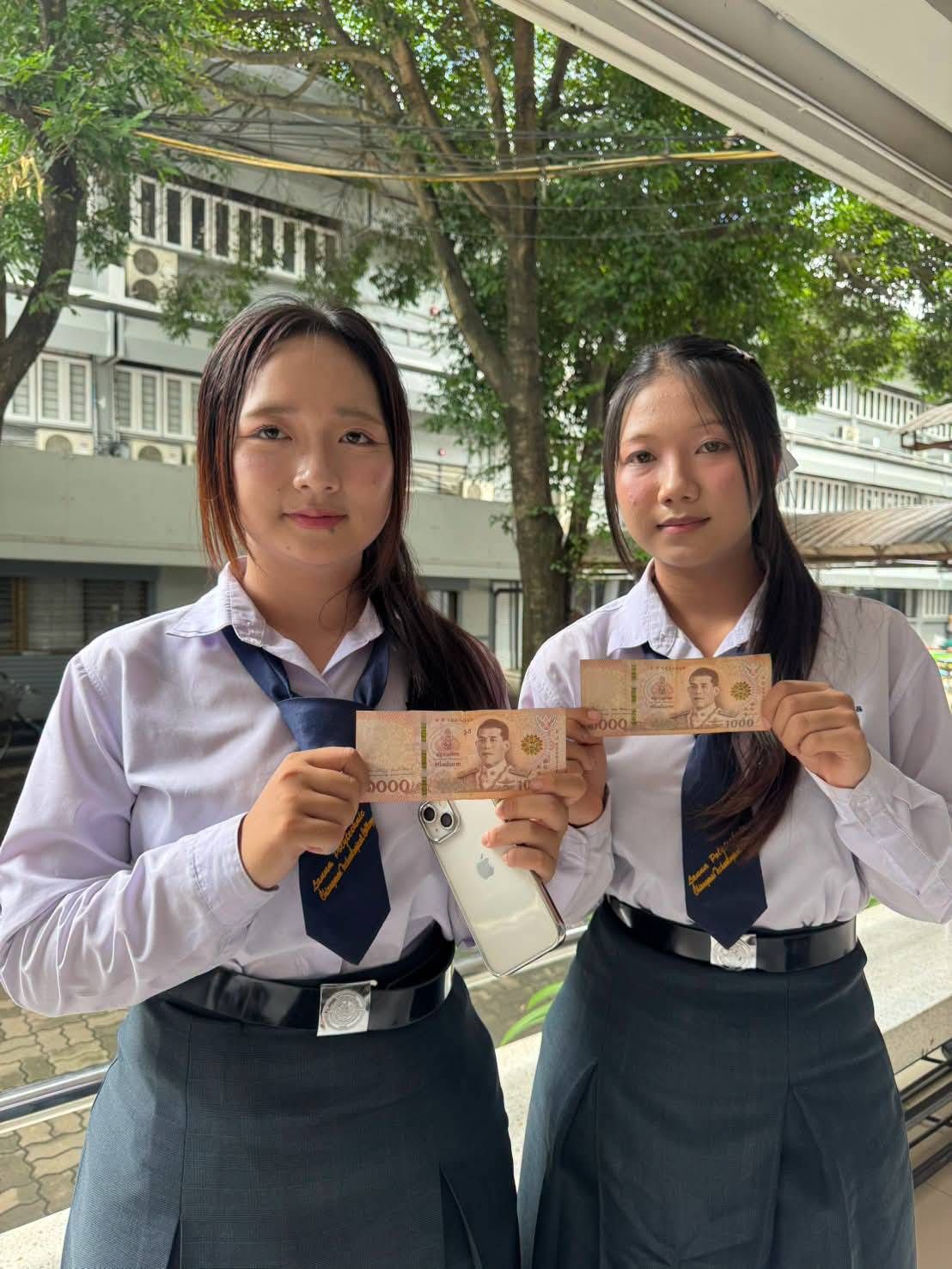รูปภาพ