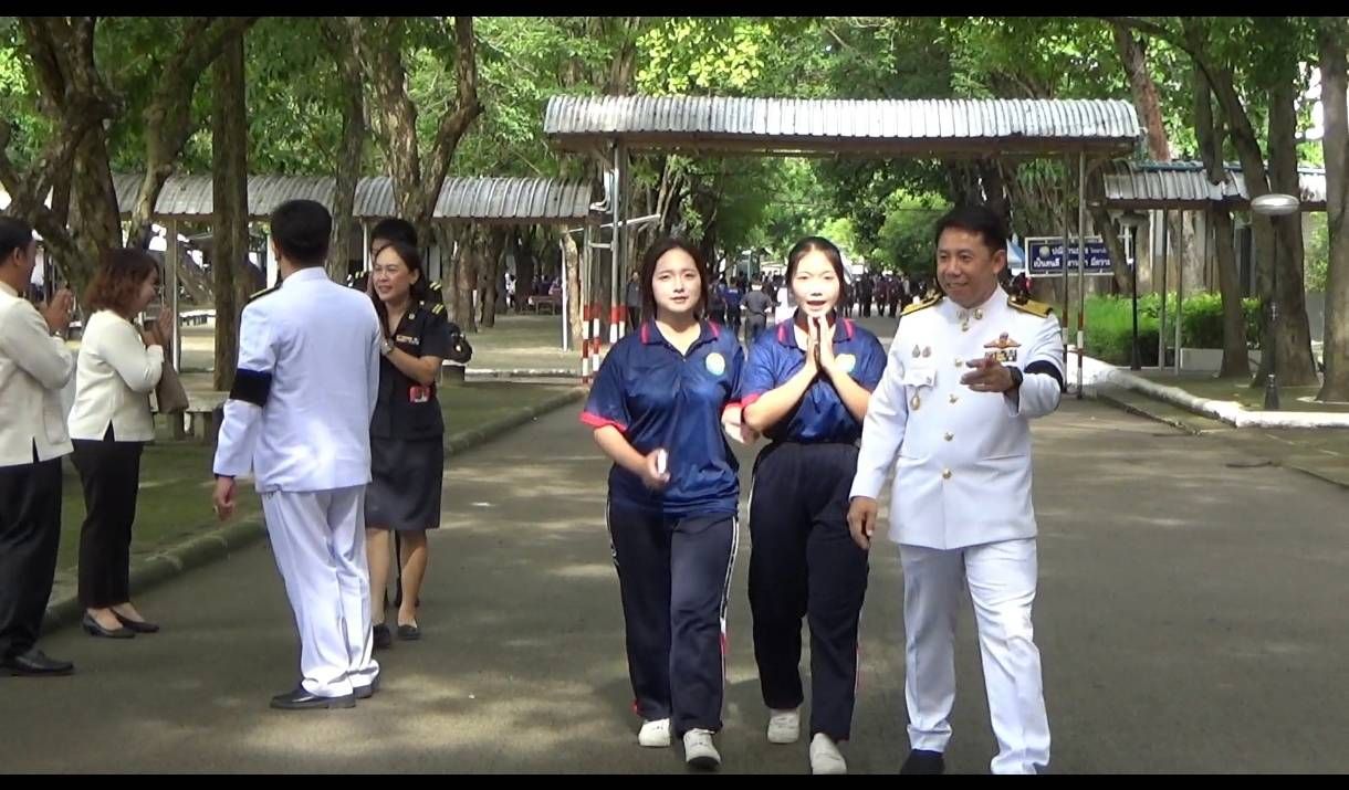 รูปภาพ