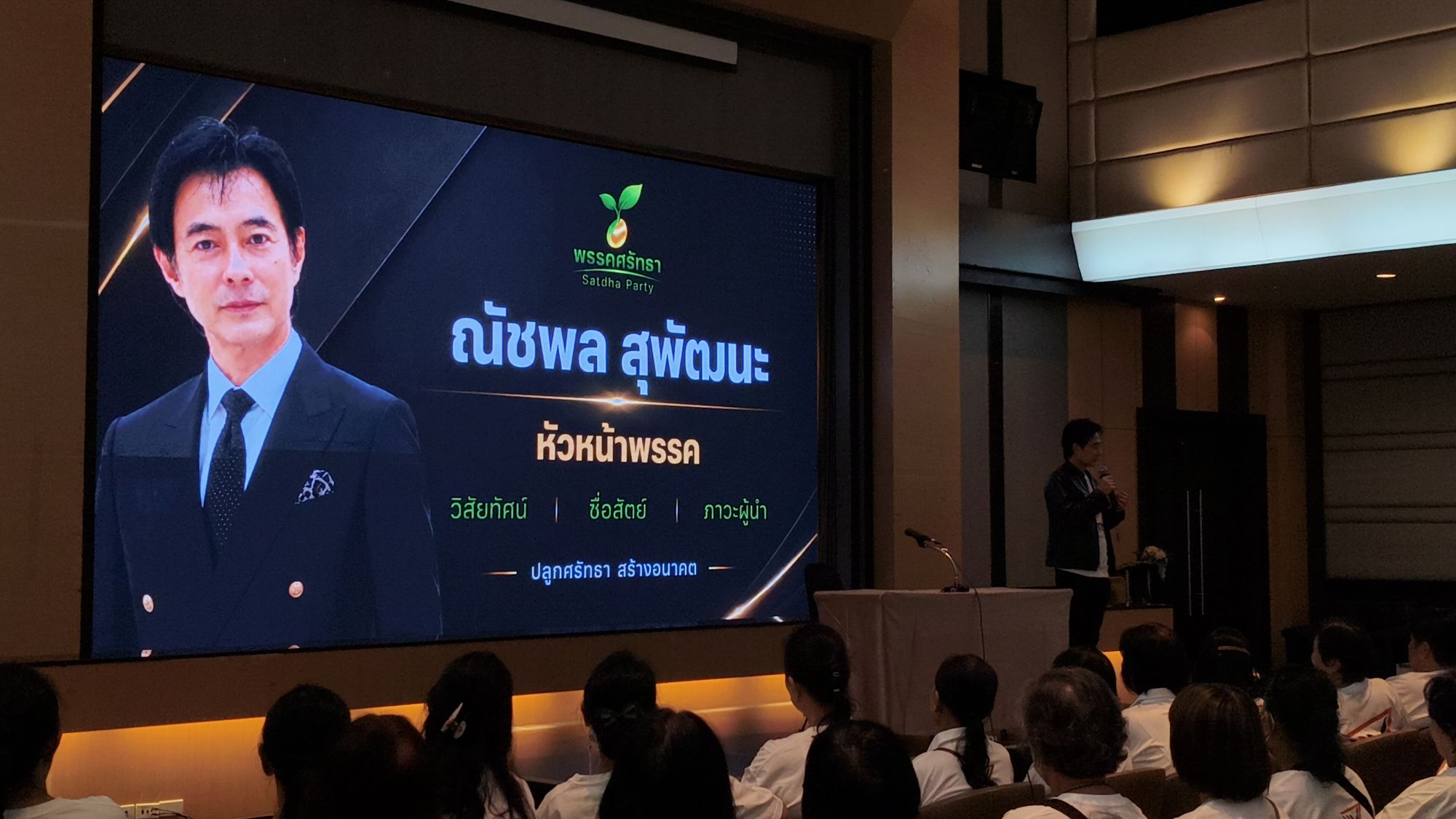 รูปภาพ