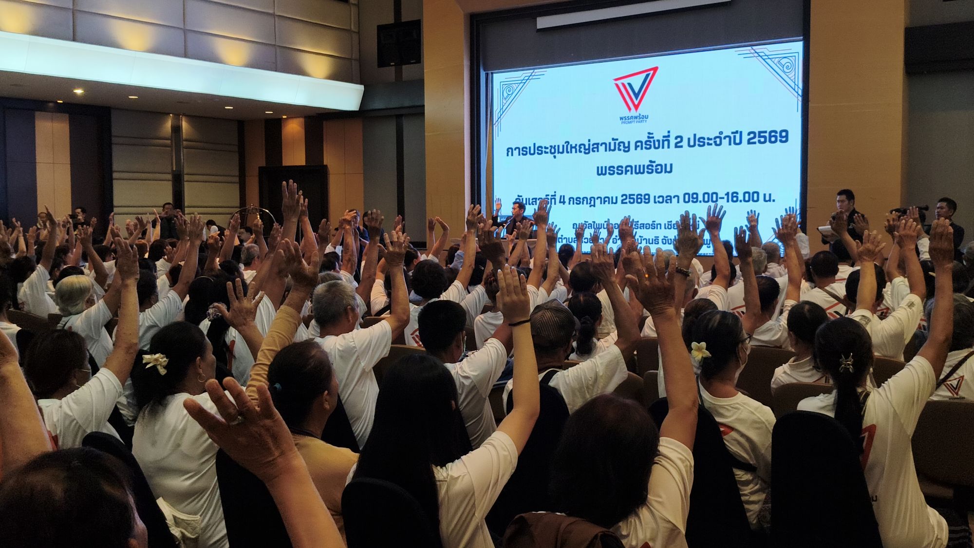 รูปภาพ