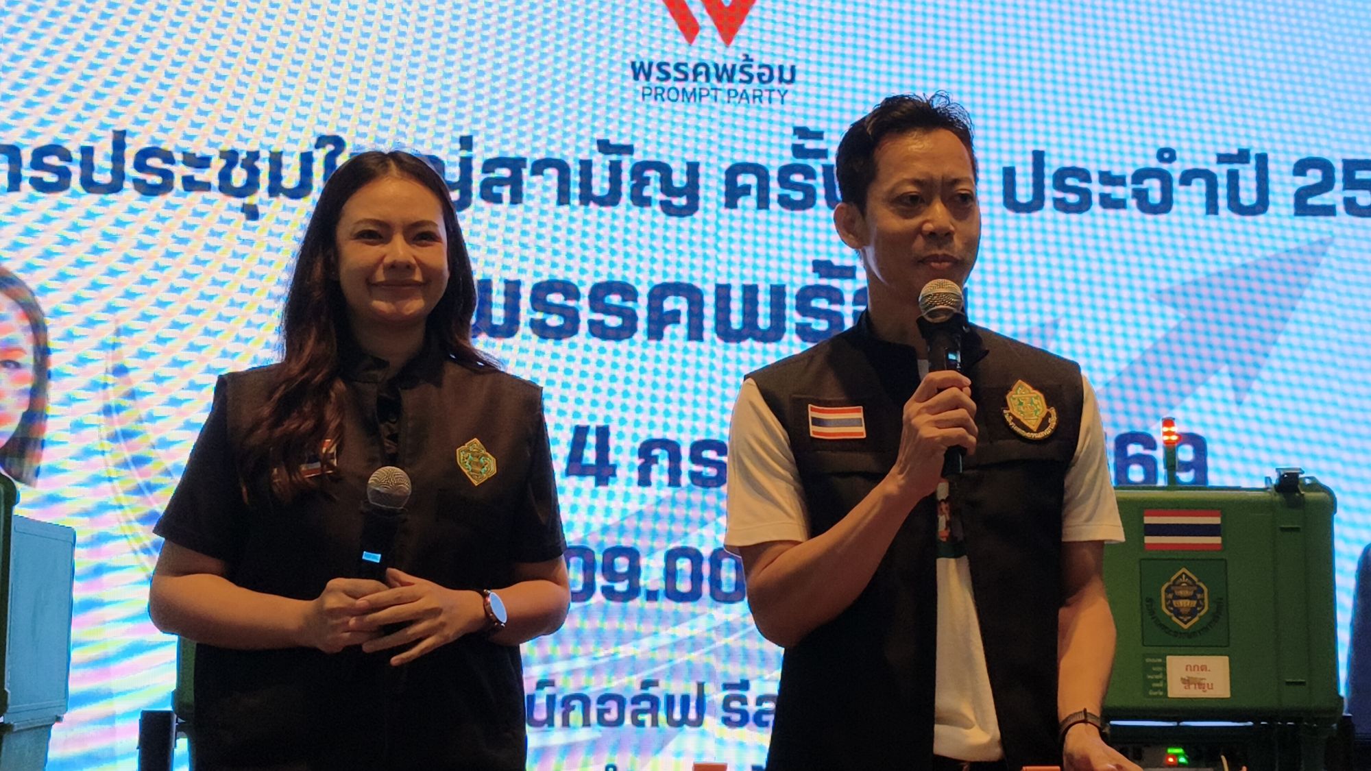 รูปภาพ