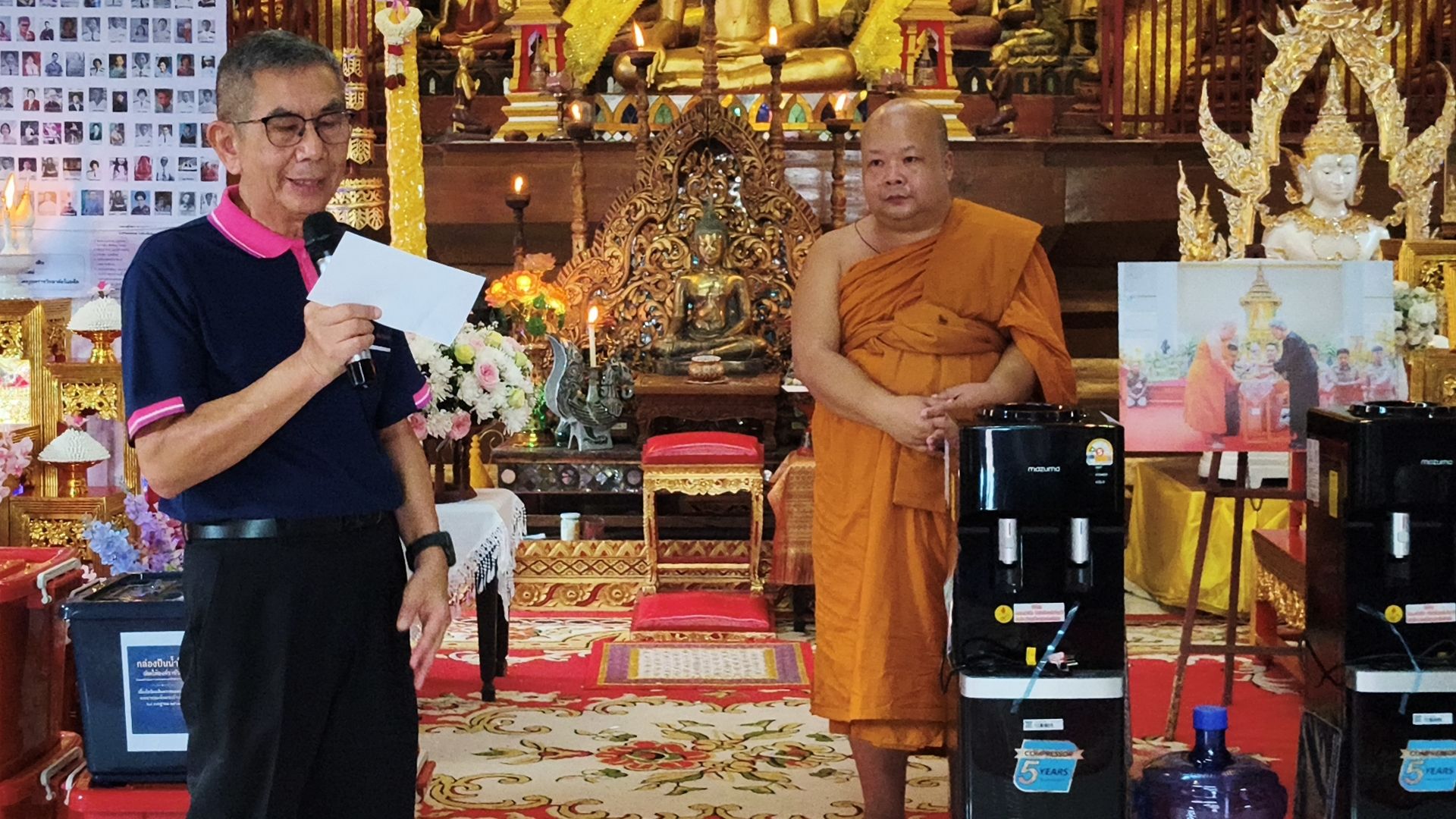 รูปภาพ