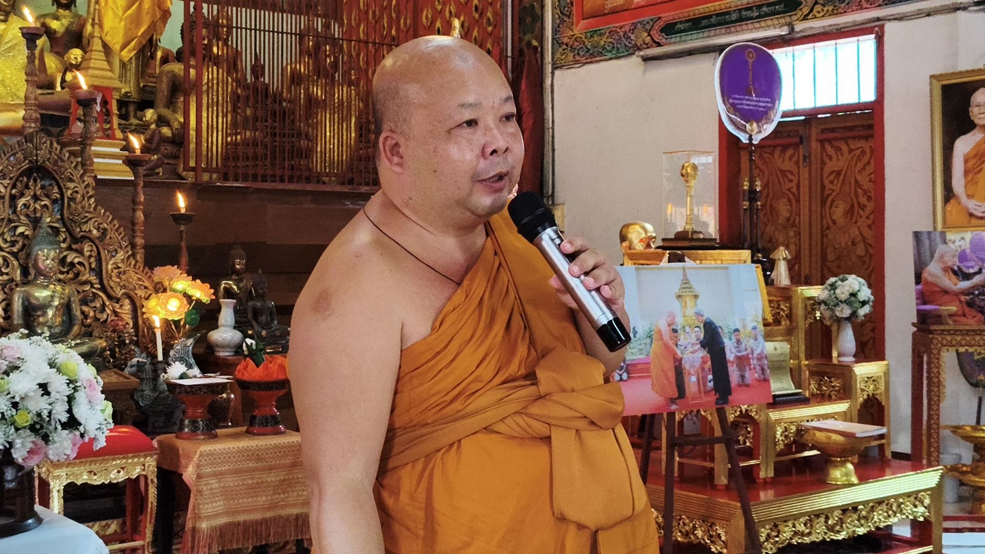 รูปภาพ