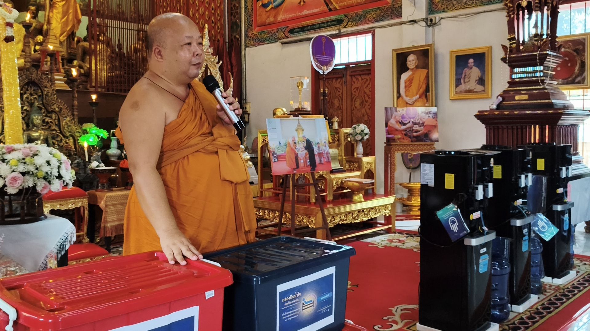 รูปภาพ