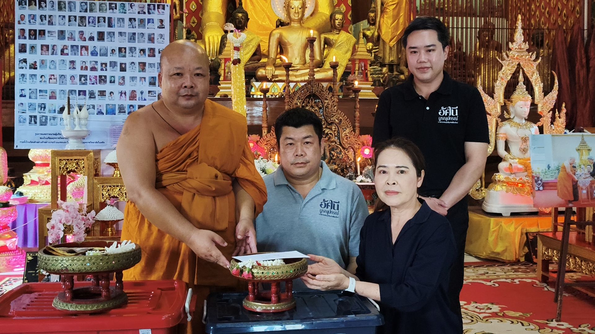 รูปภาพ