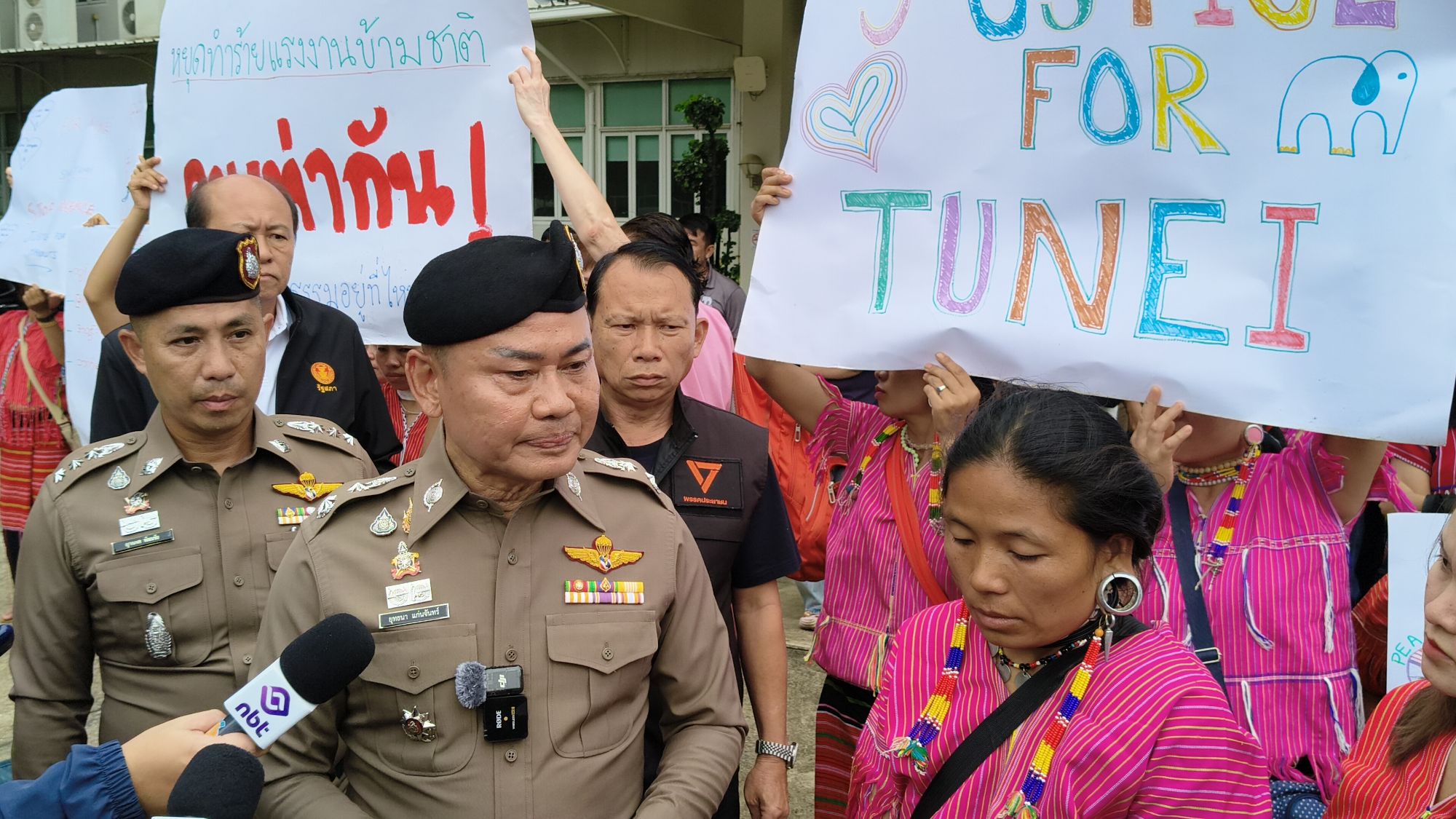 รูปภาพ