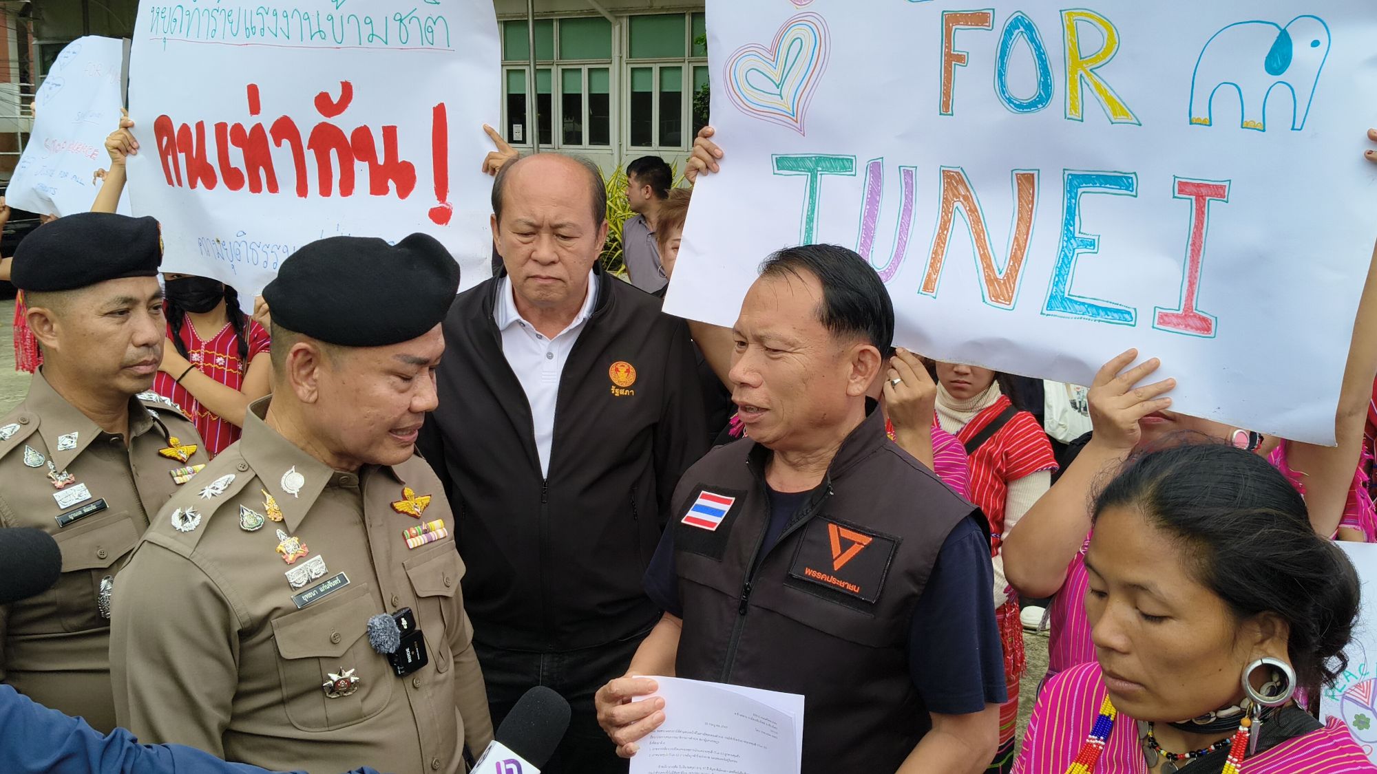 รูปภาพ