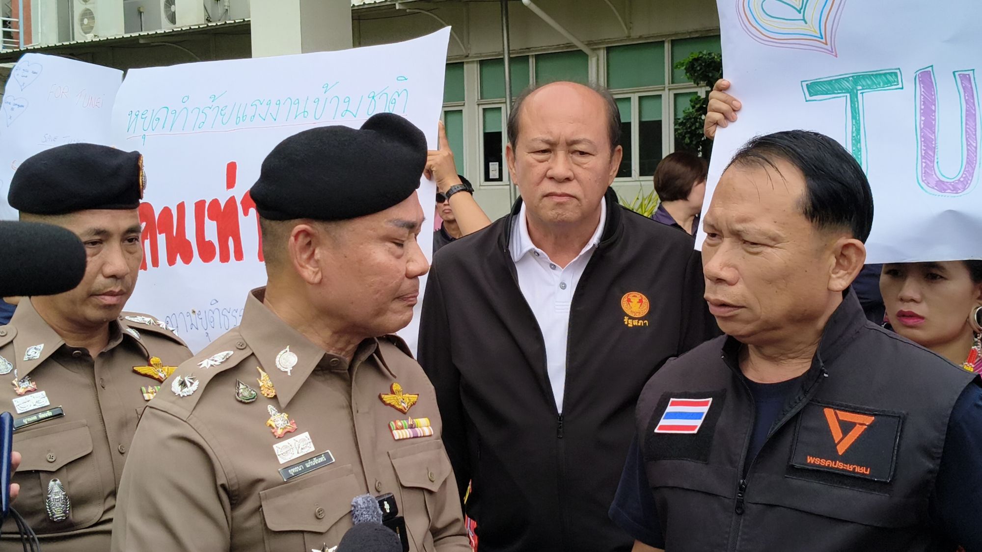 รูปภาพ