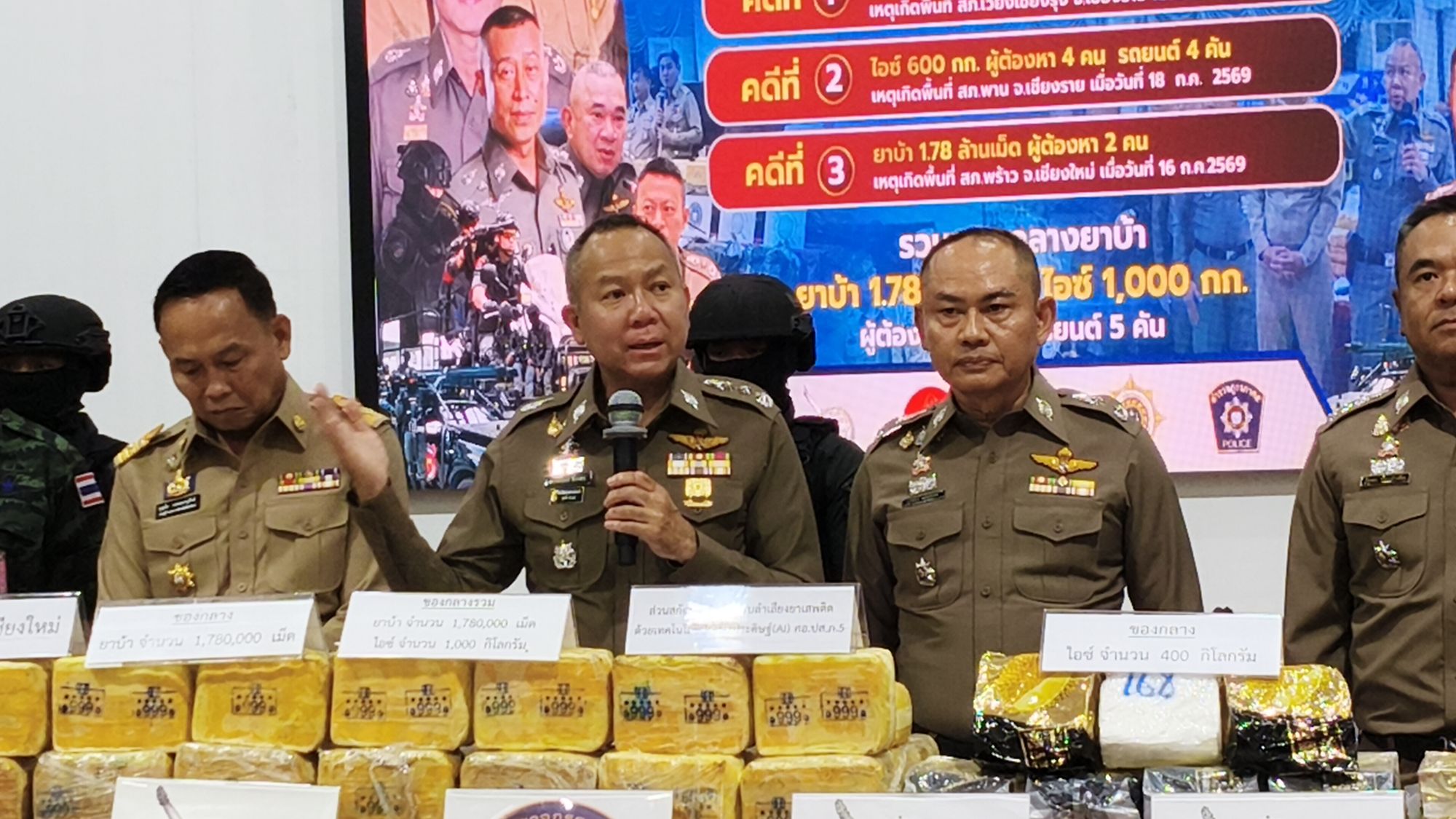 รูปภาพ