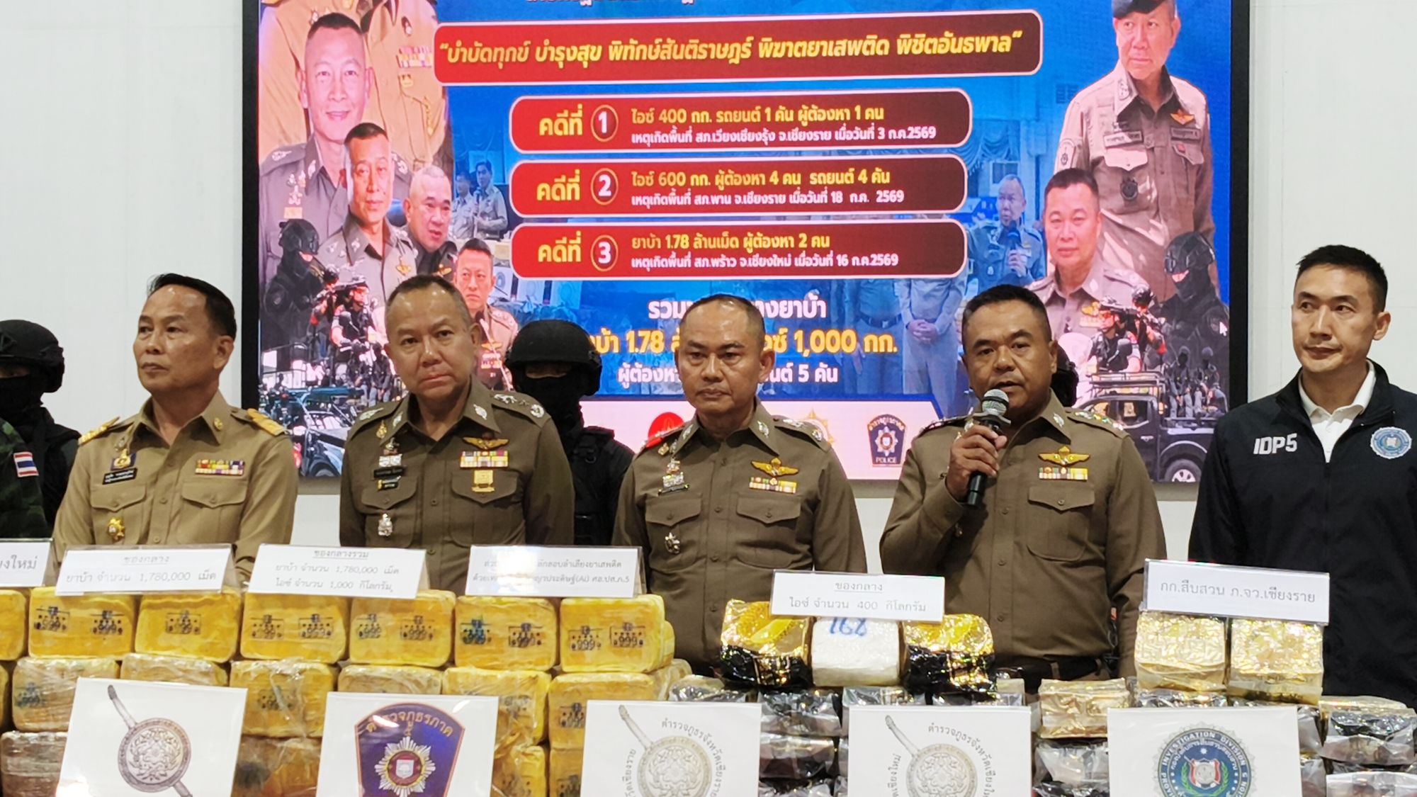 รูปภาพ