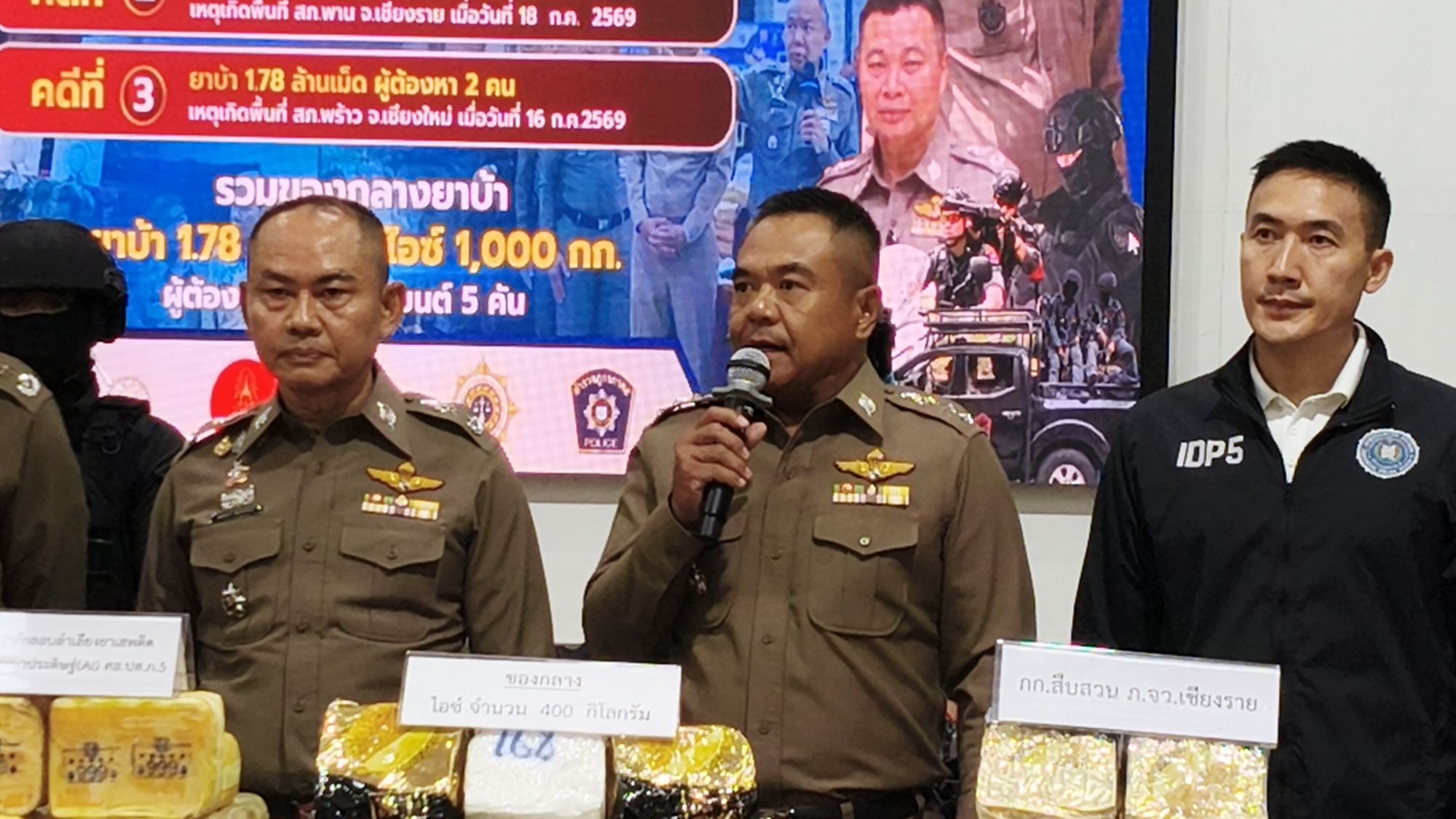 รูปภาพ
