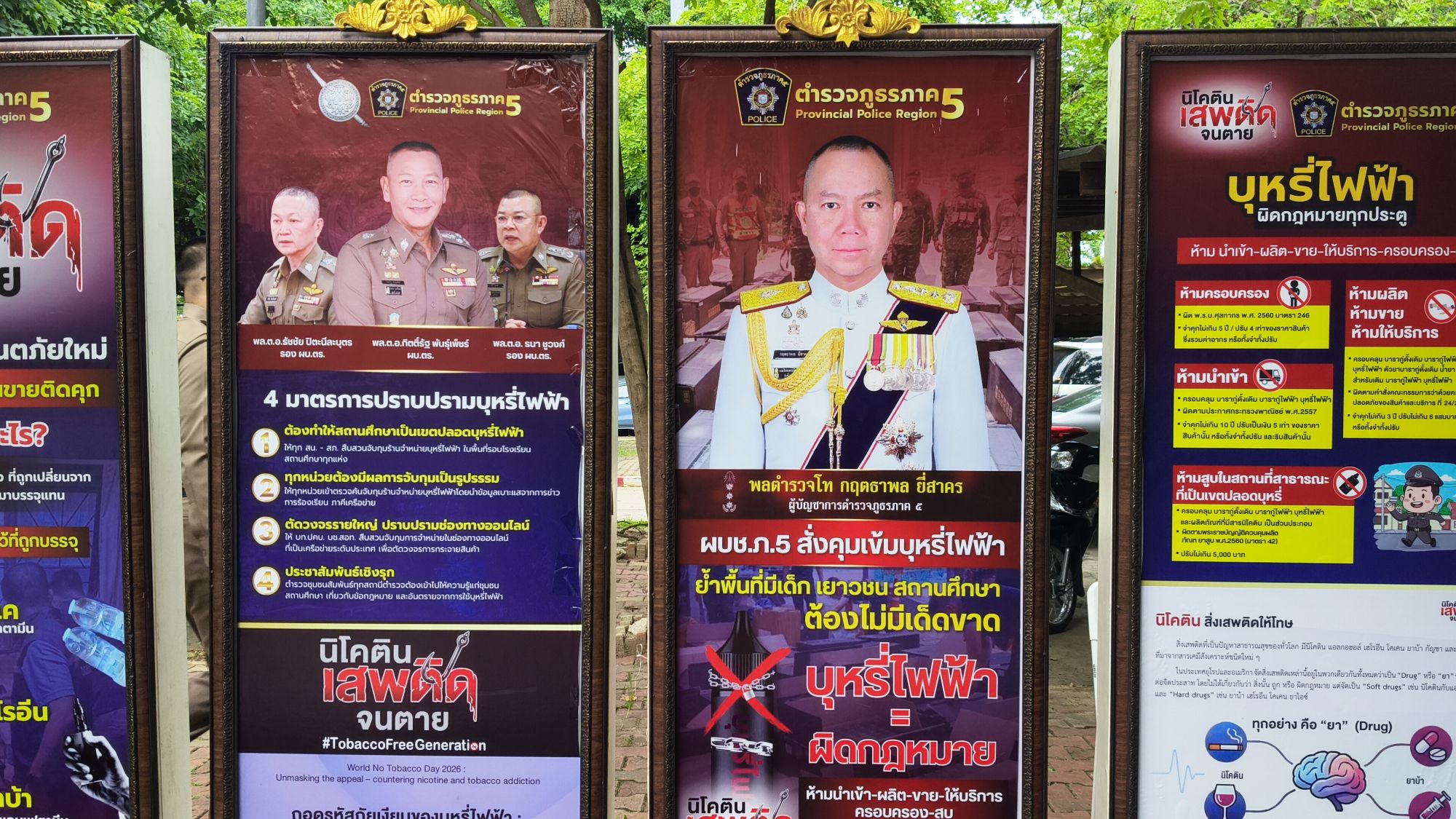 รูปภาพ