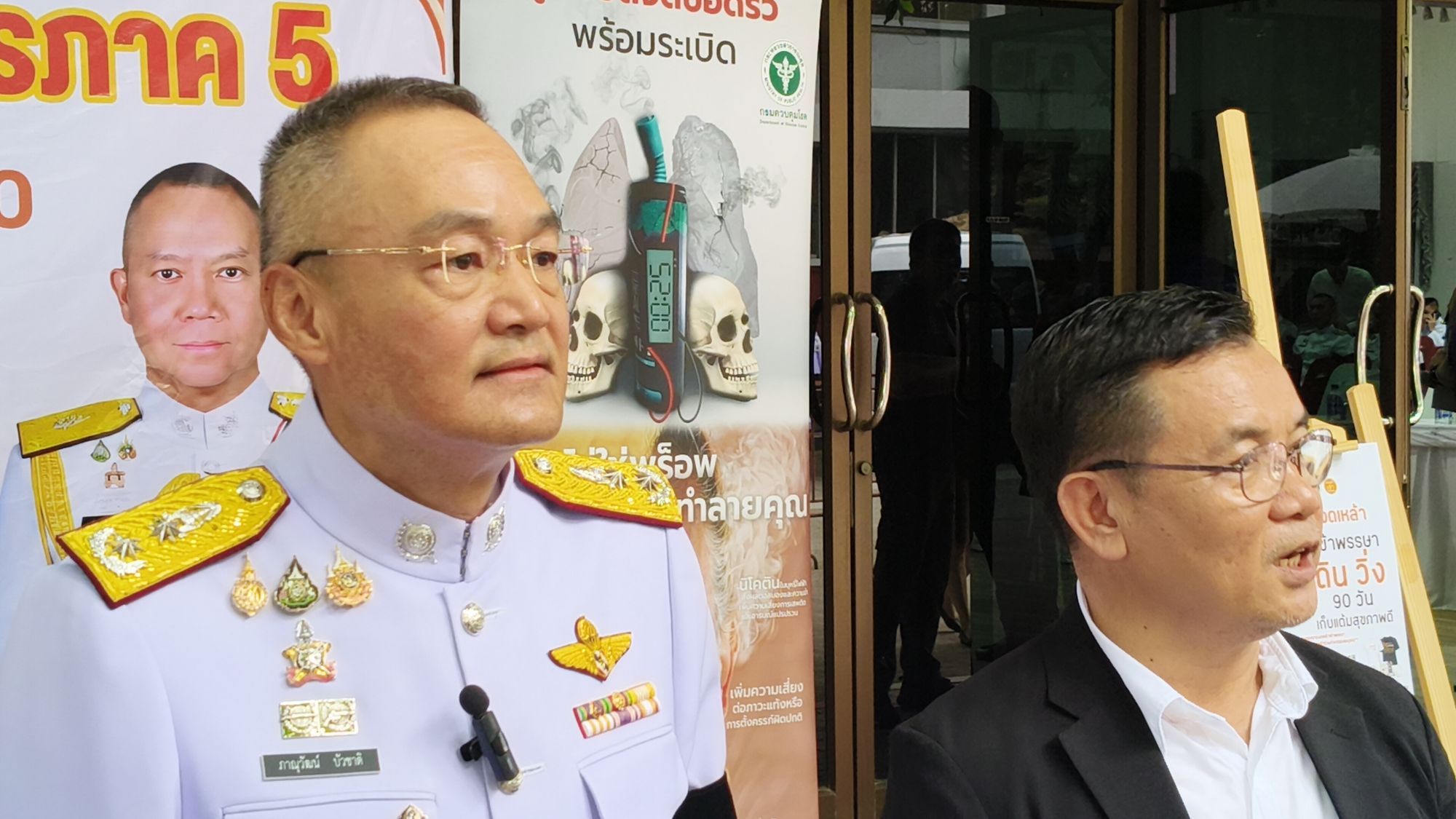 รูปภาพ