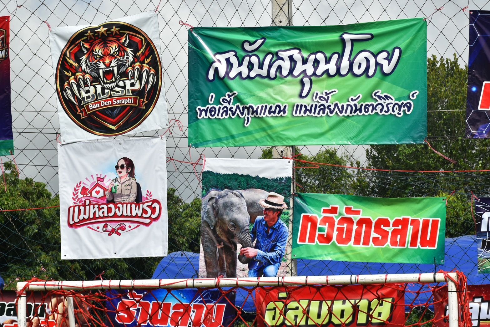 รูปภาพ