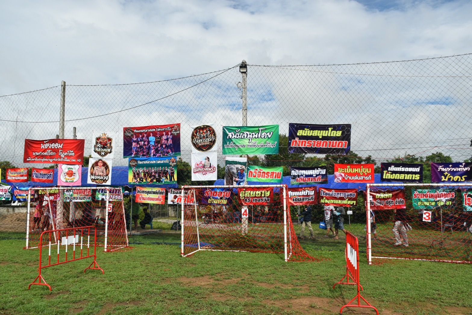 รูปภาพ