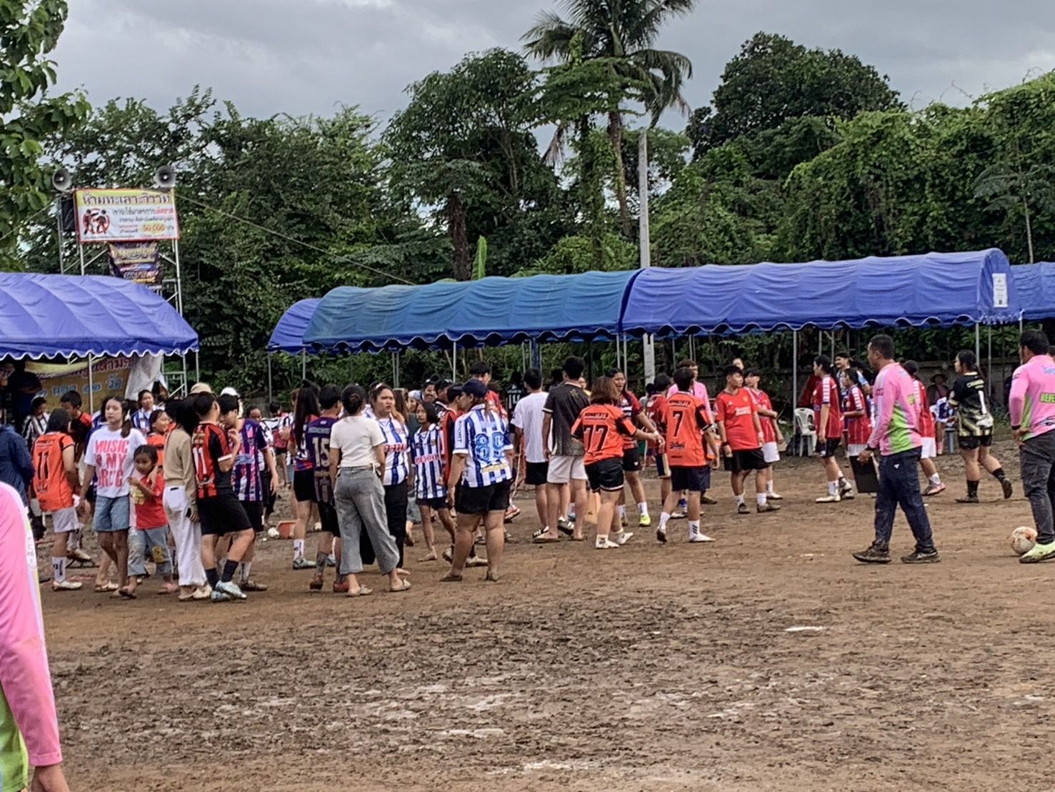 รูปภาพ