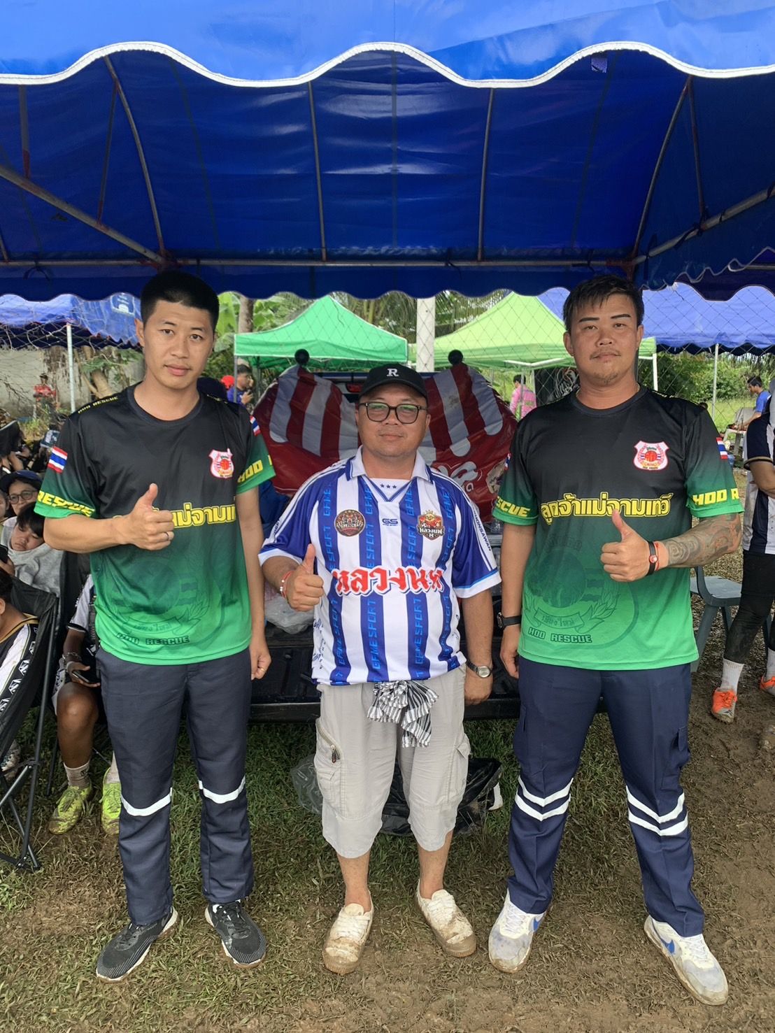 รูปภาพ