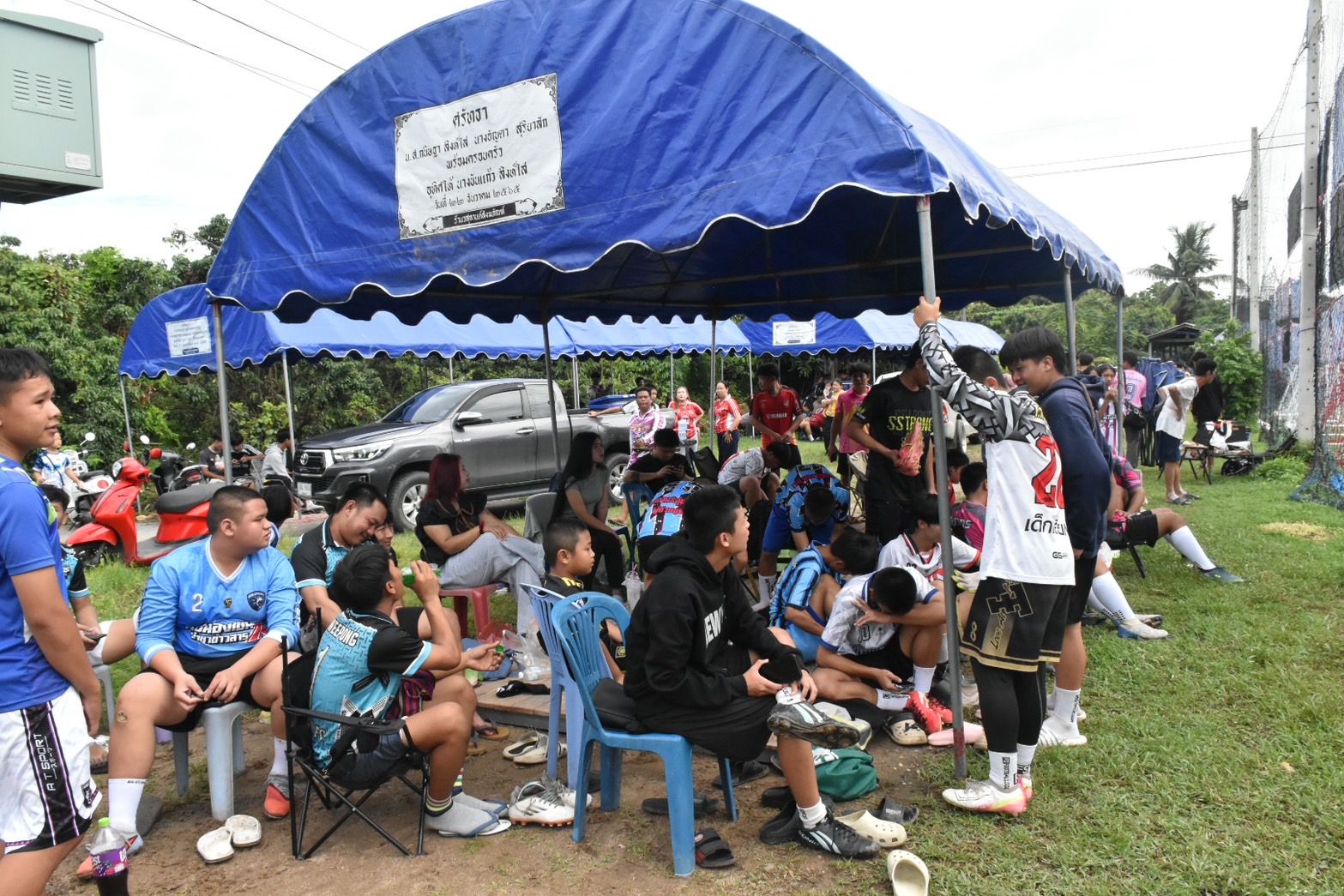 รูปภาพ