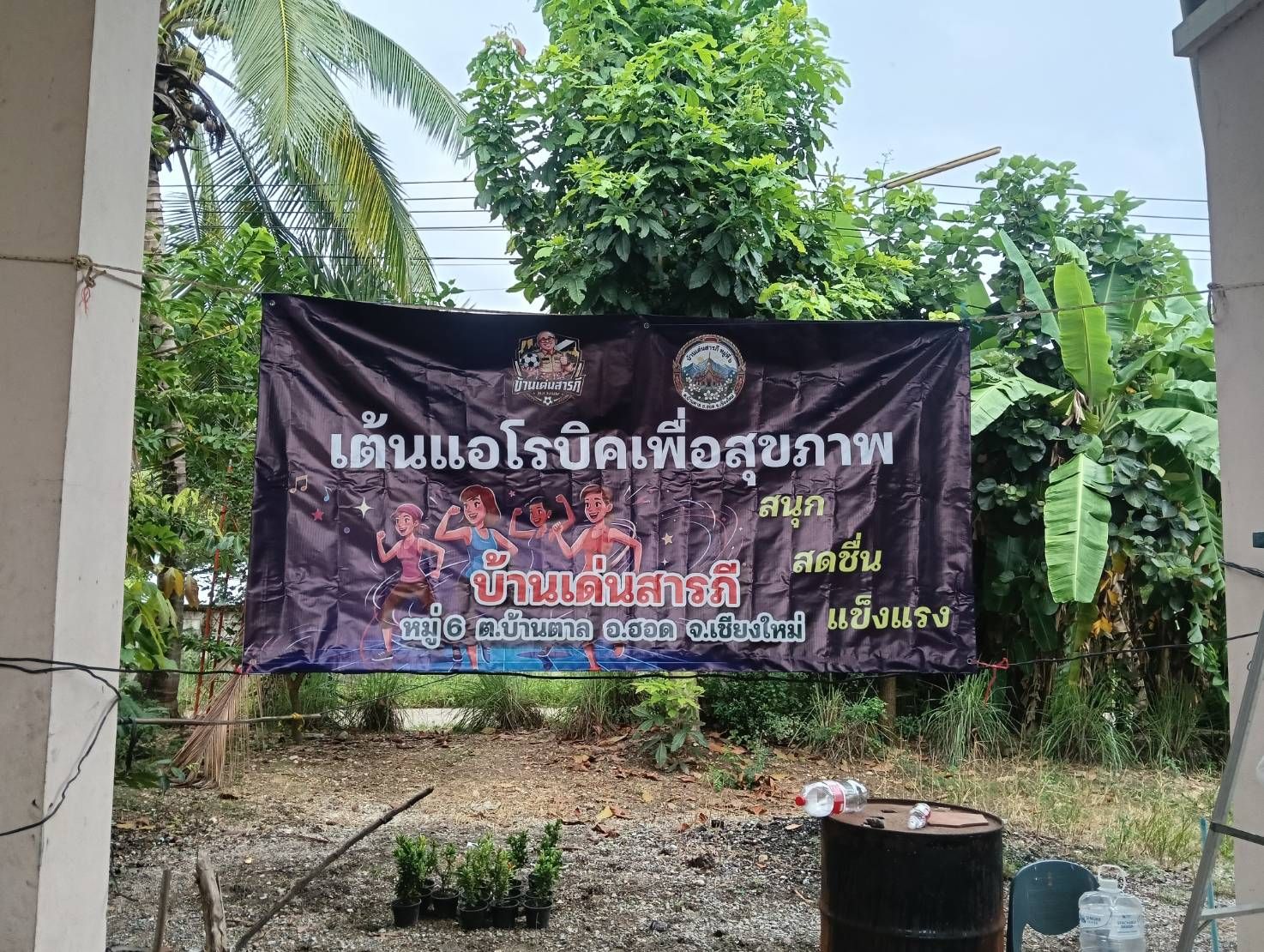 รูปภาพ