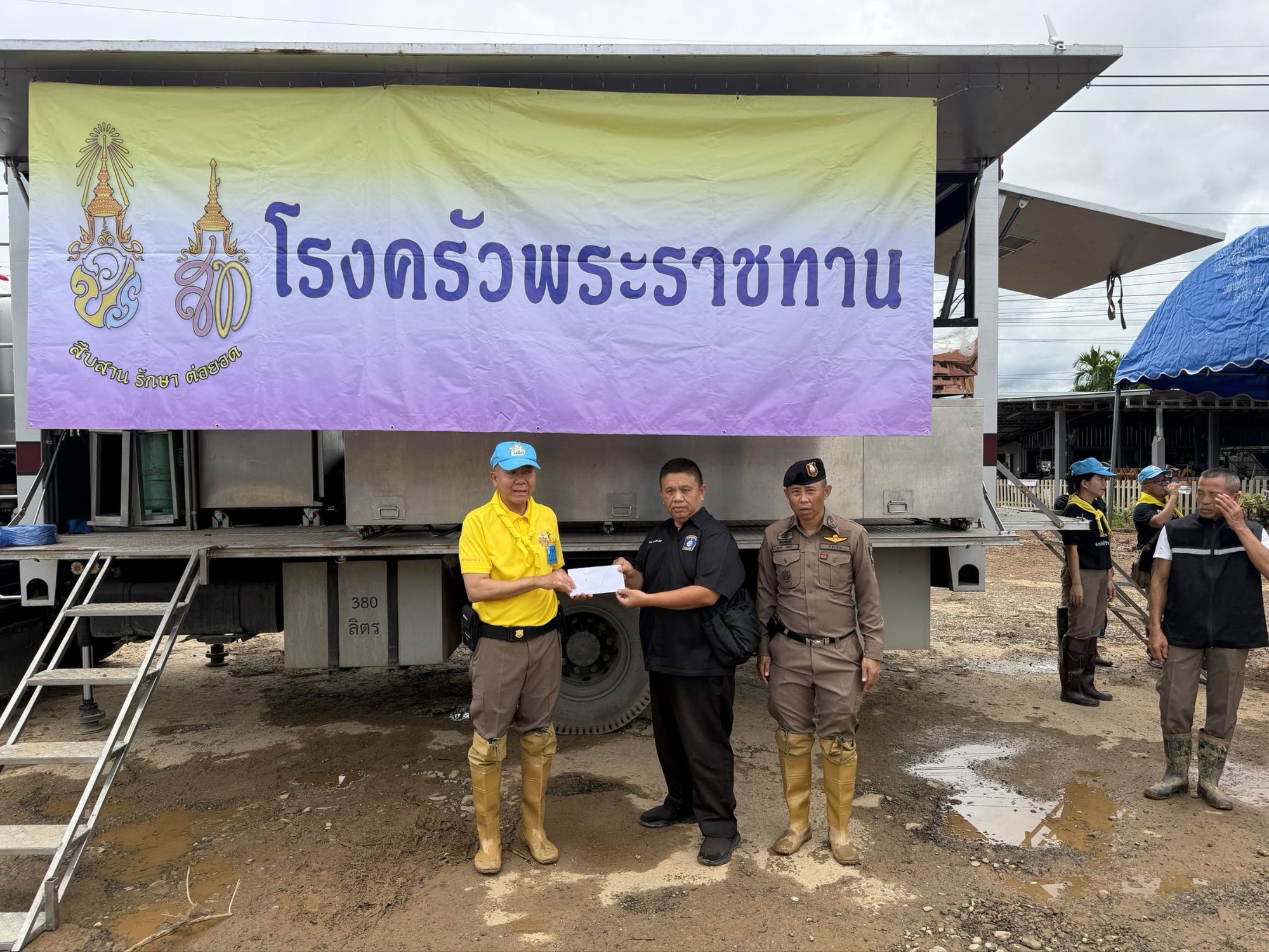 รูปภาพ