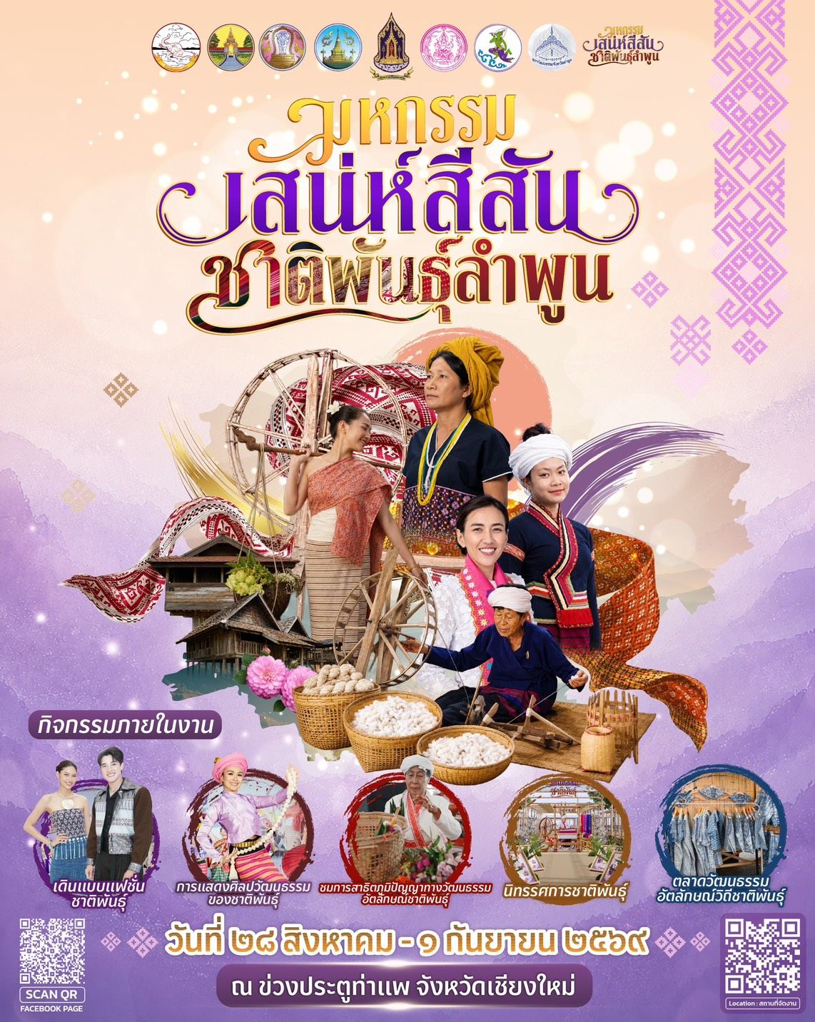 รูปภาพ