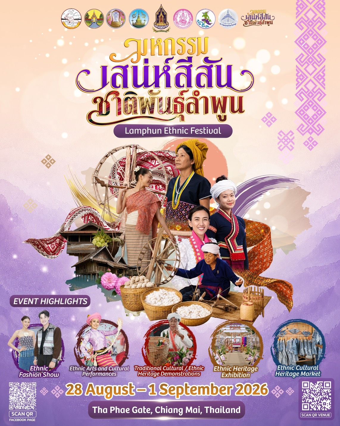 รูปภาพ