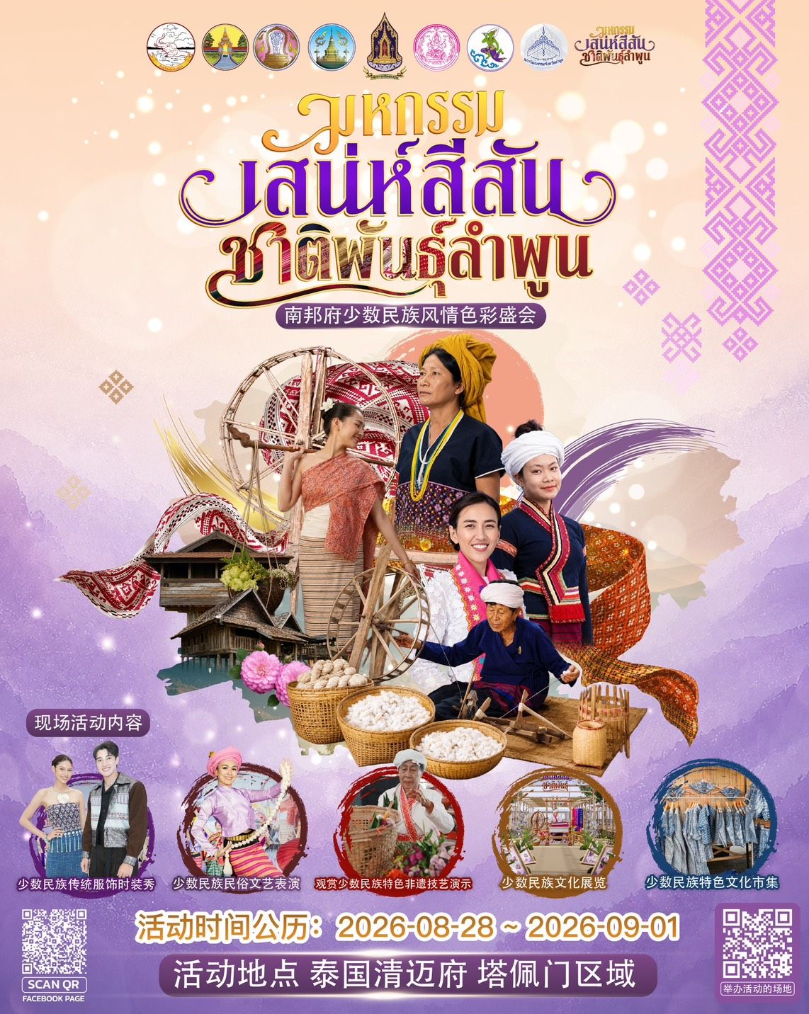 รูปภาพ