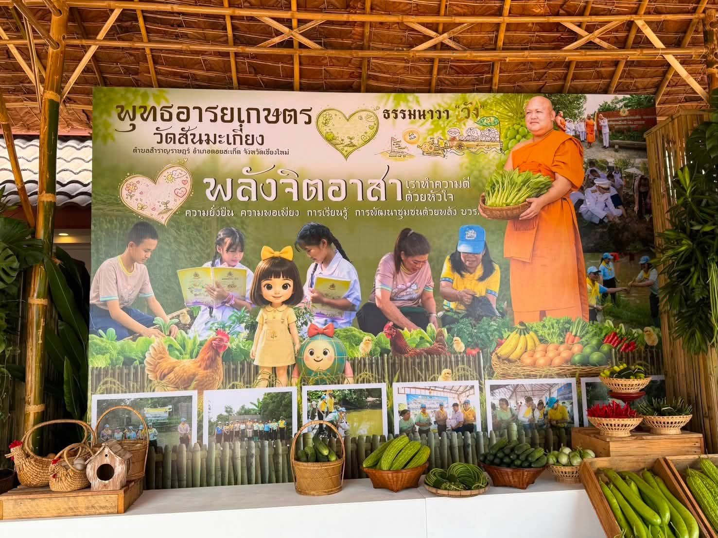 รูปภาพ