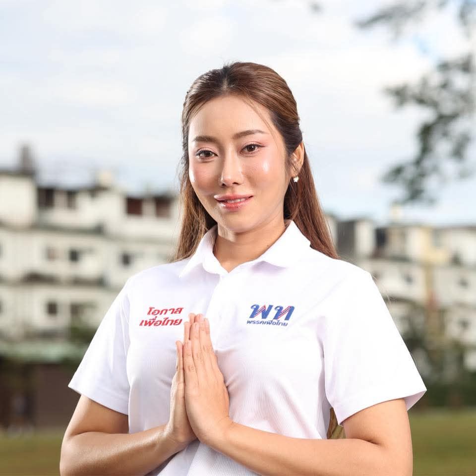 รูปภาพ