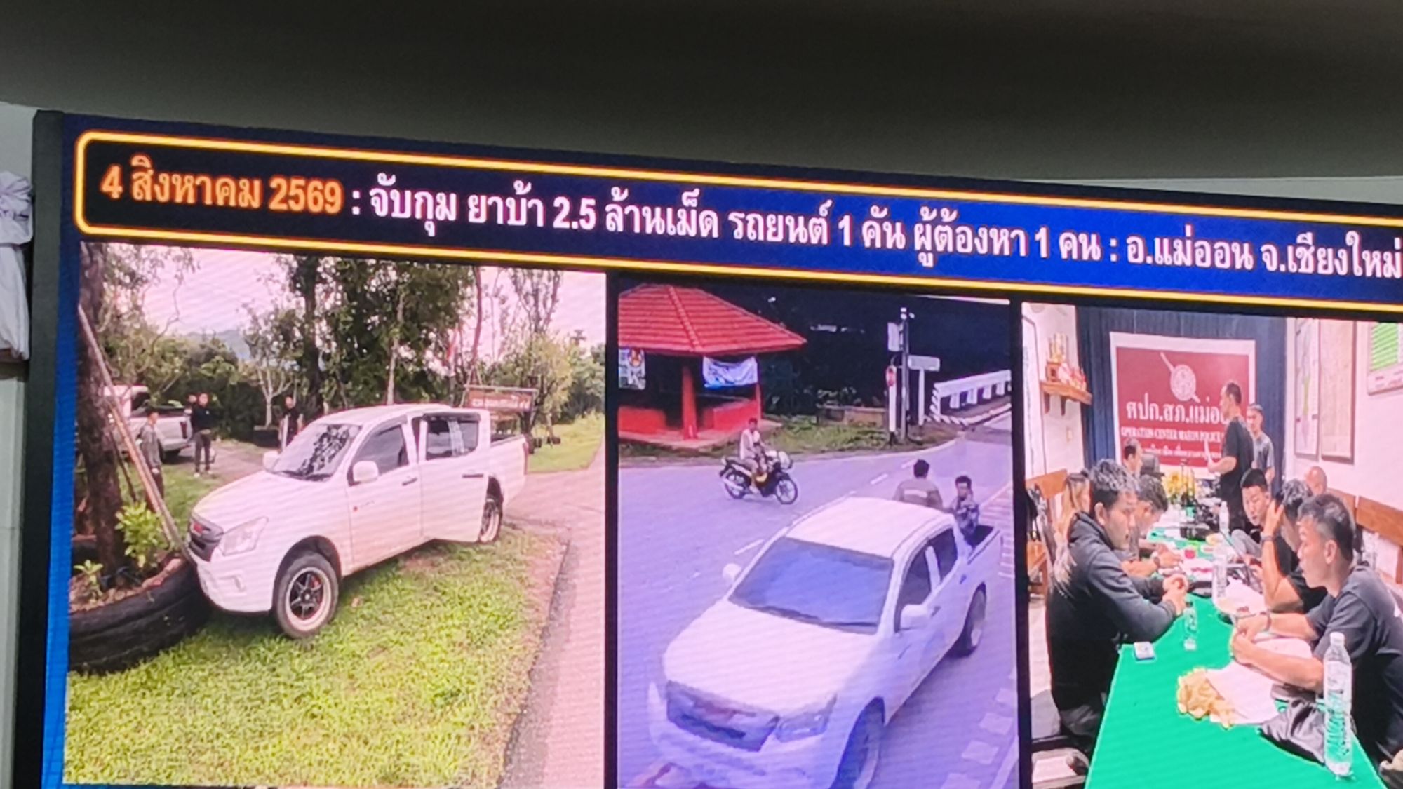 รูปภาพ