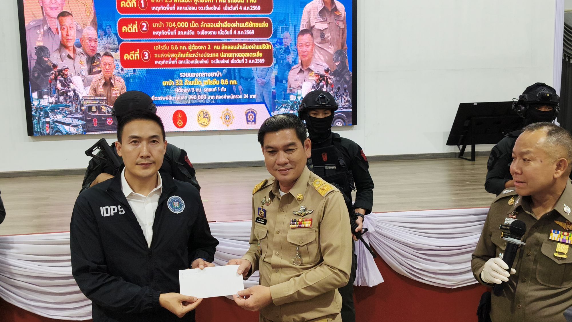 รูปภาพ