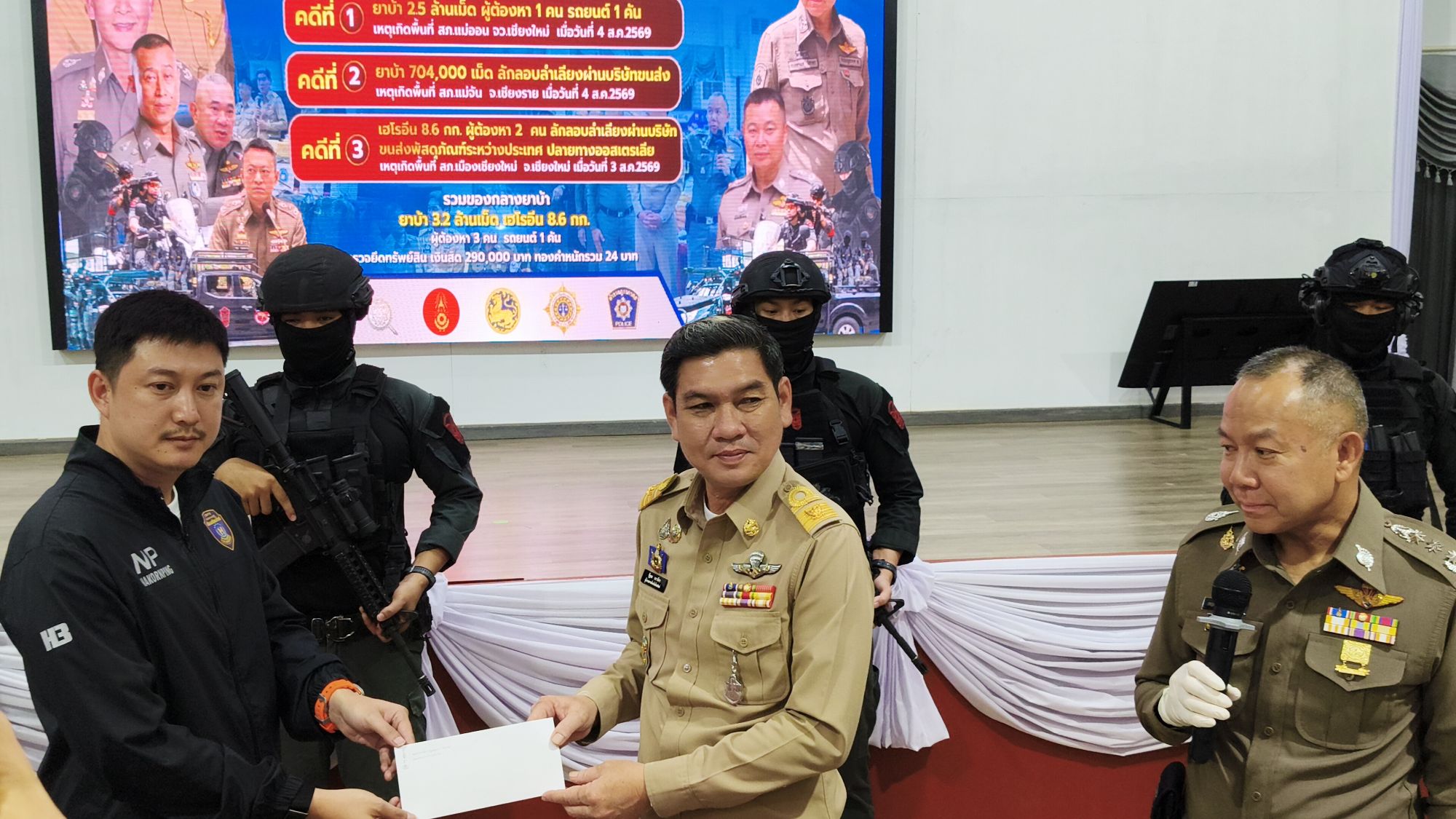 รูปภาพ