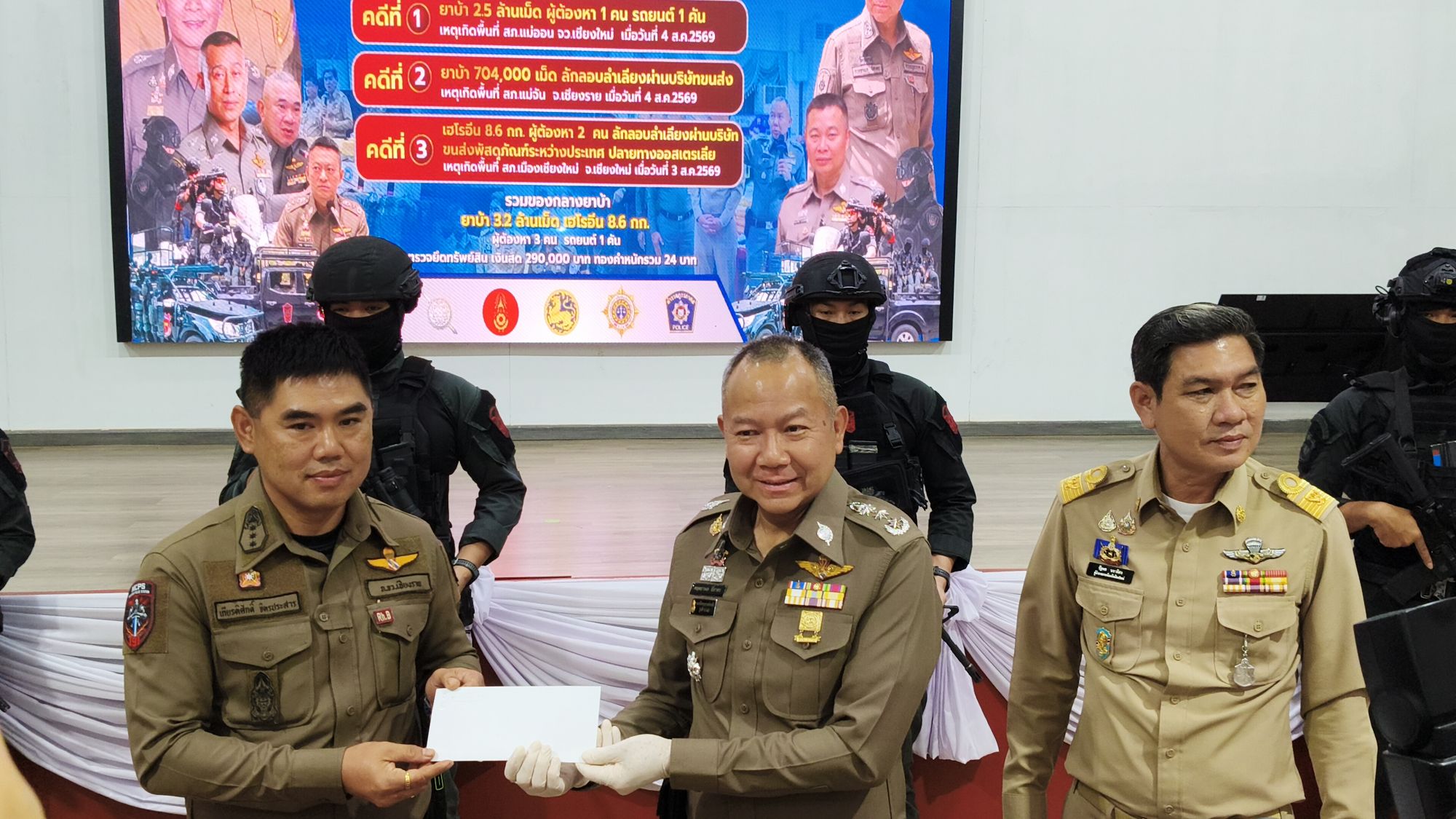 รูปภาพ