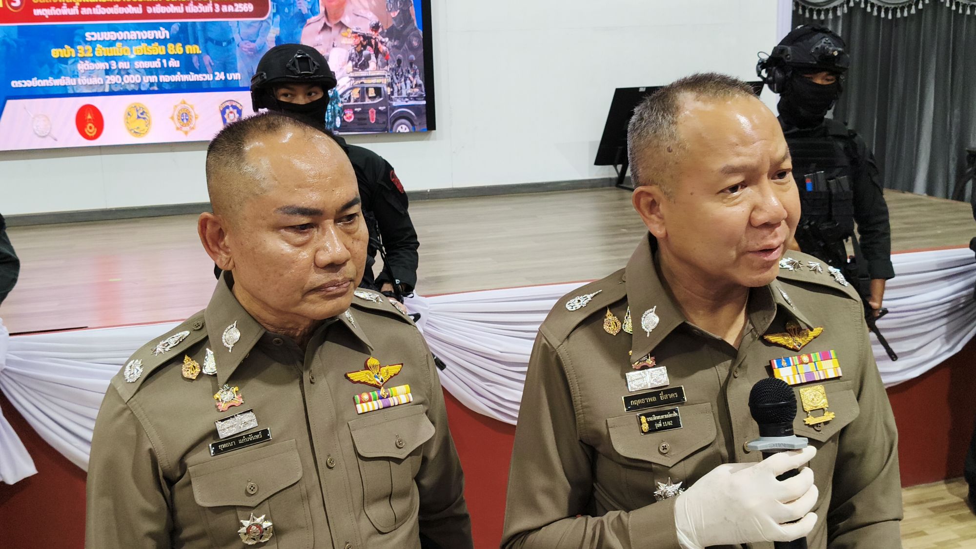รูปภาพ