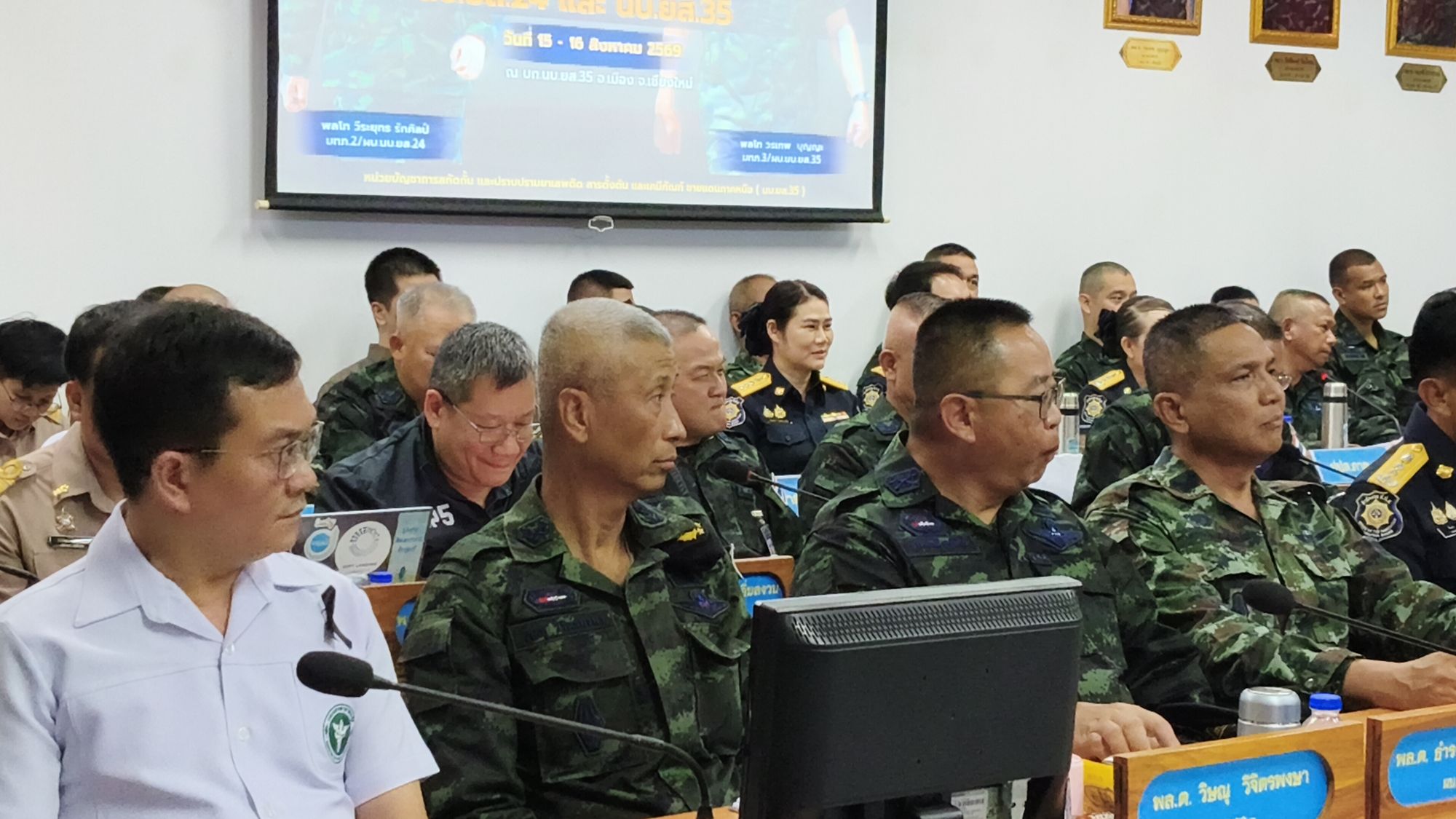 รูปภาพ