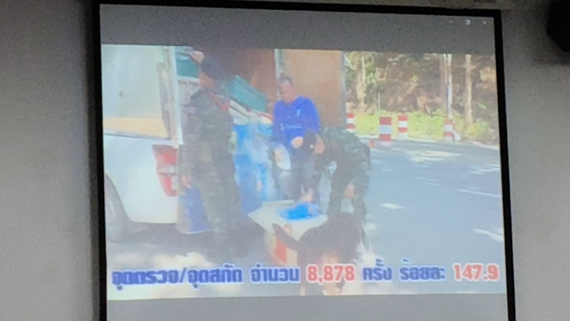 รูปภาพ