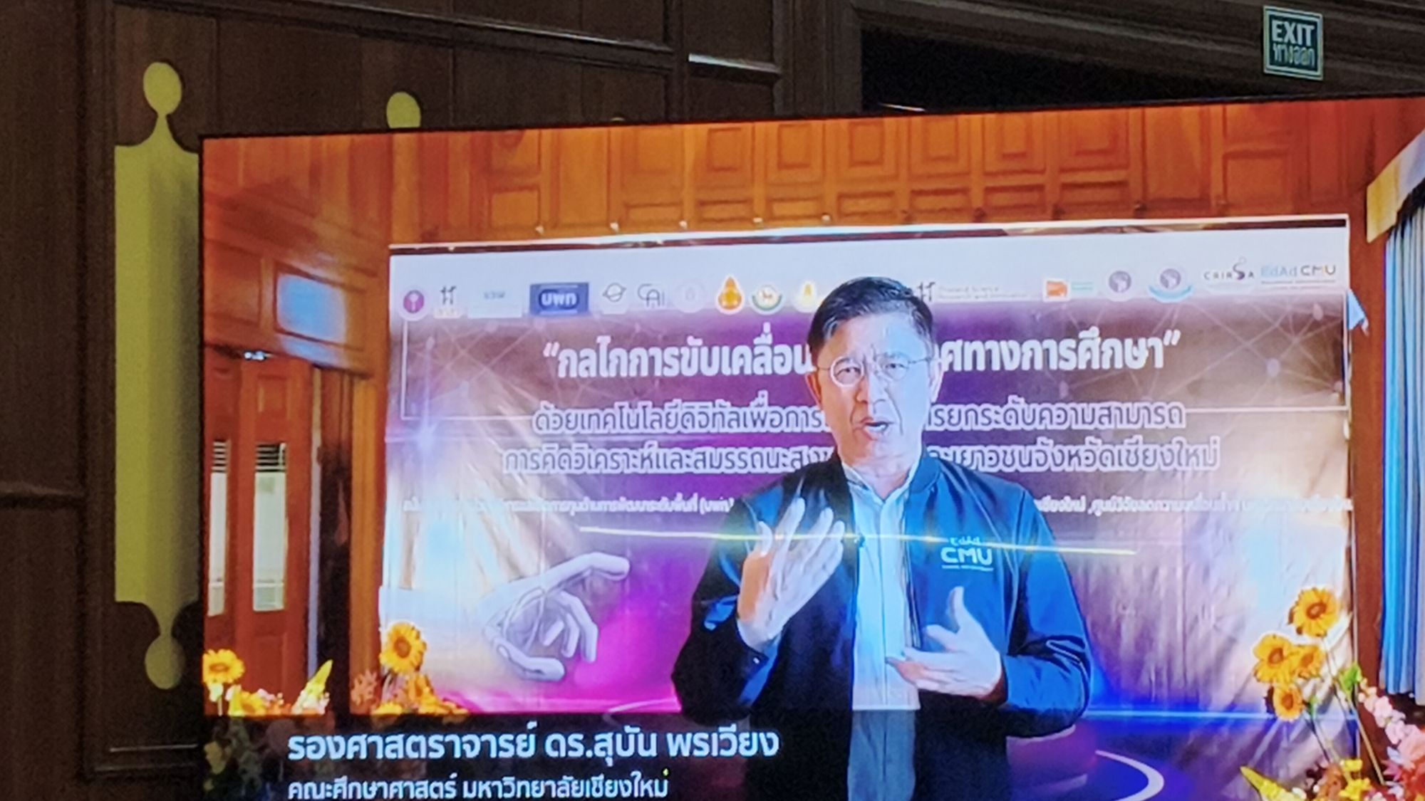 รูปภาพ