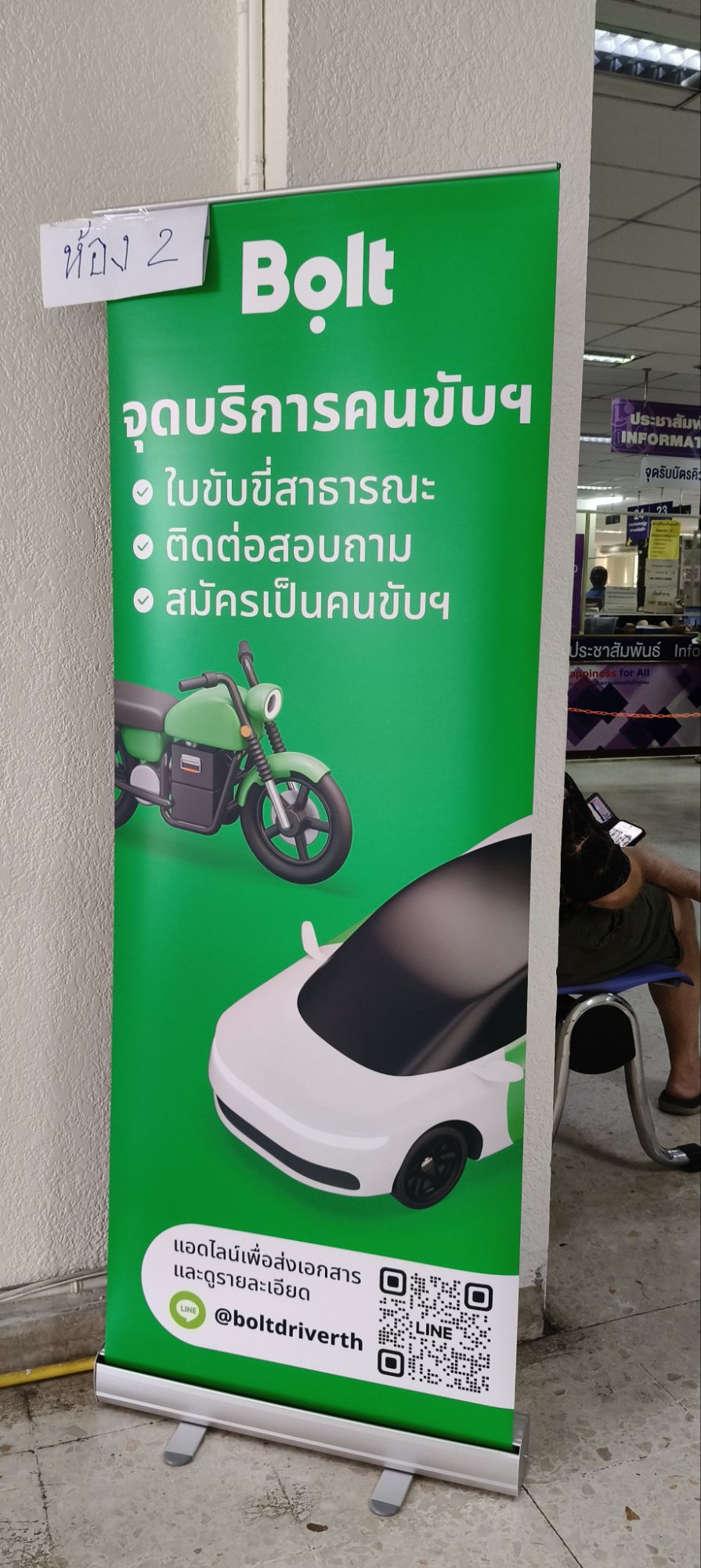 รูปภาพ