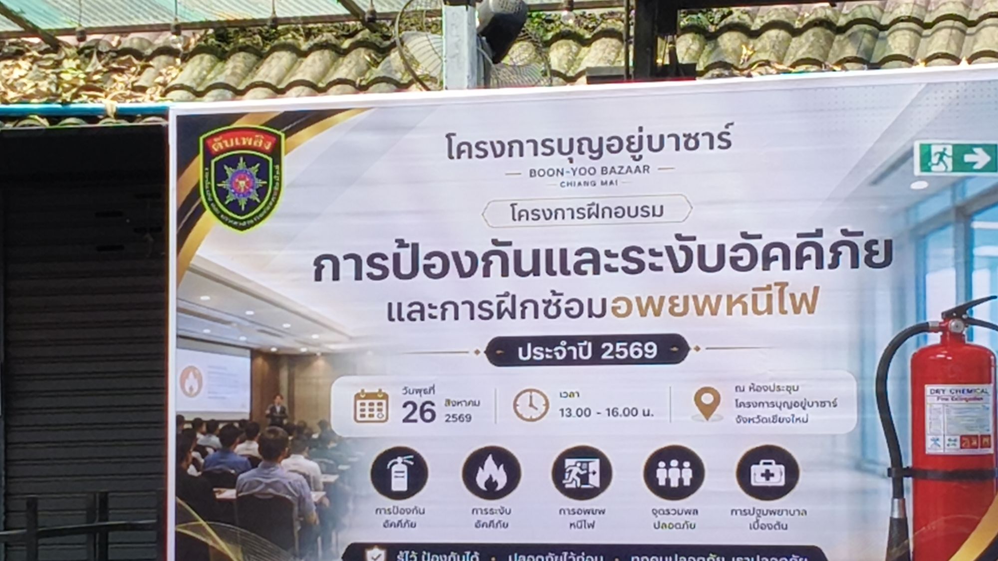รูปภาพ