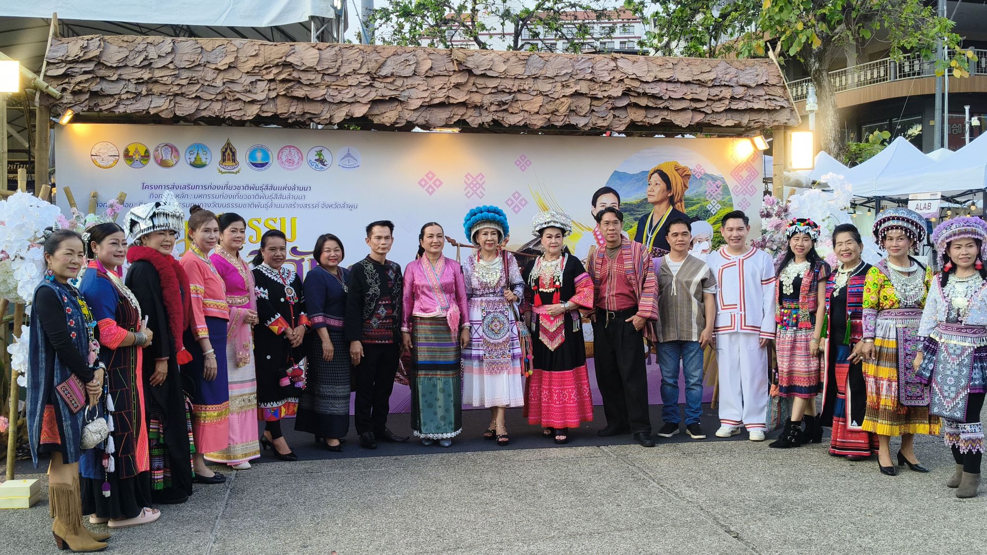 รูปภาพ