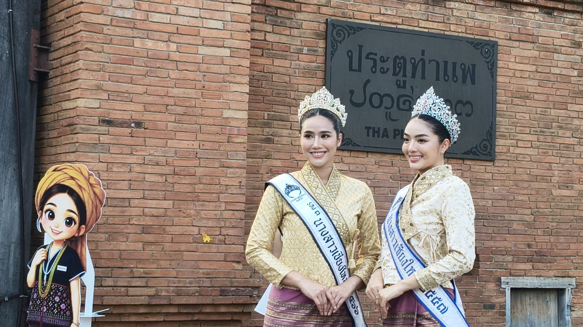 รูปภาพ