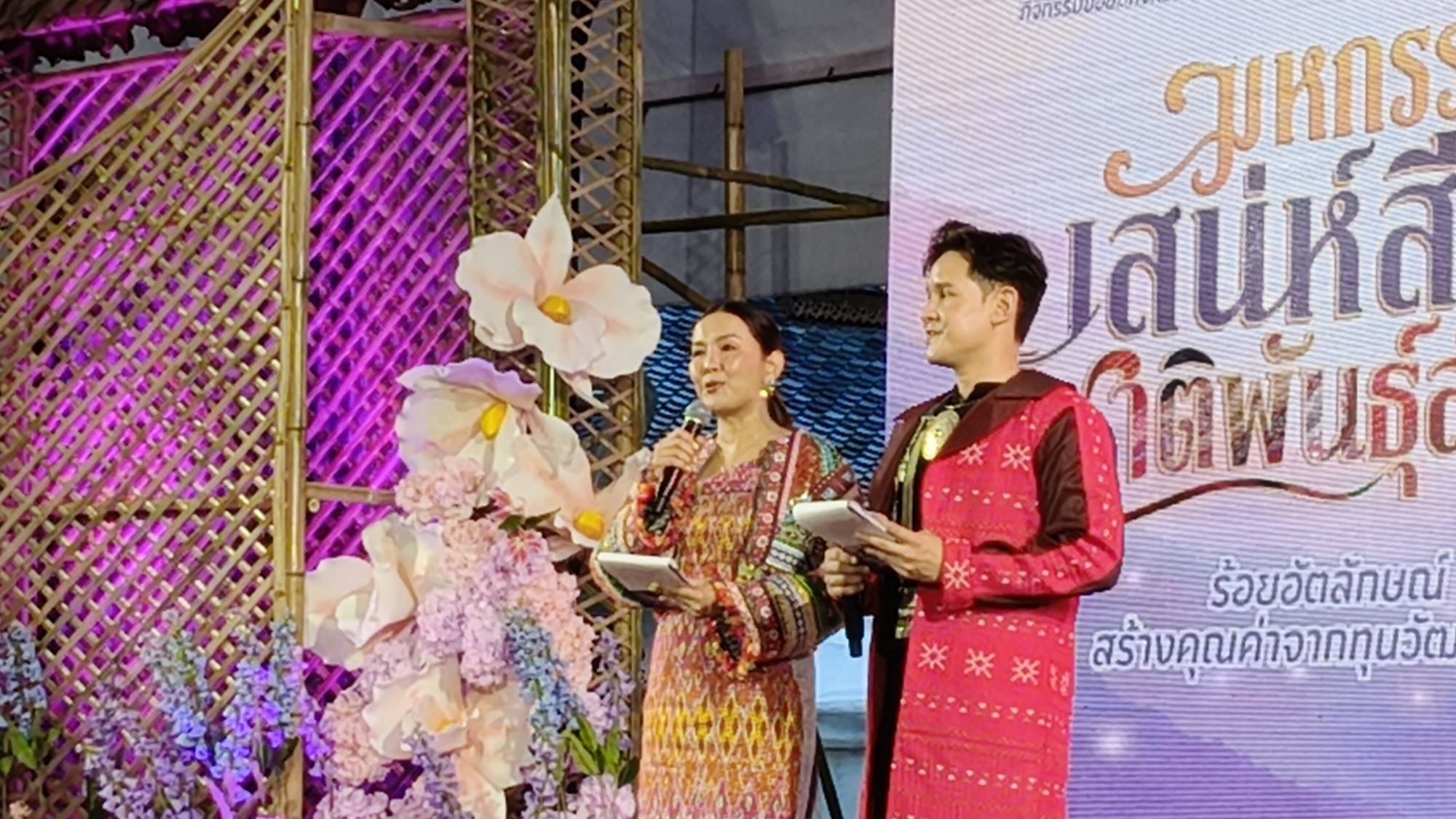 รูปภาพ