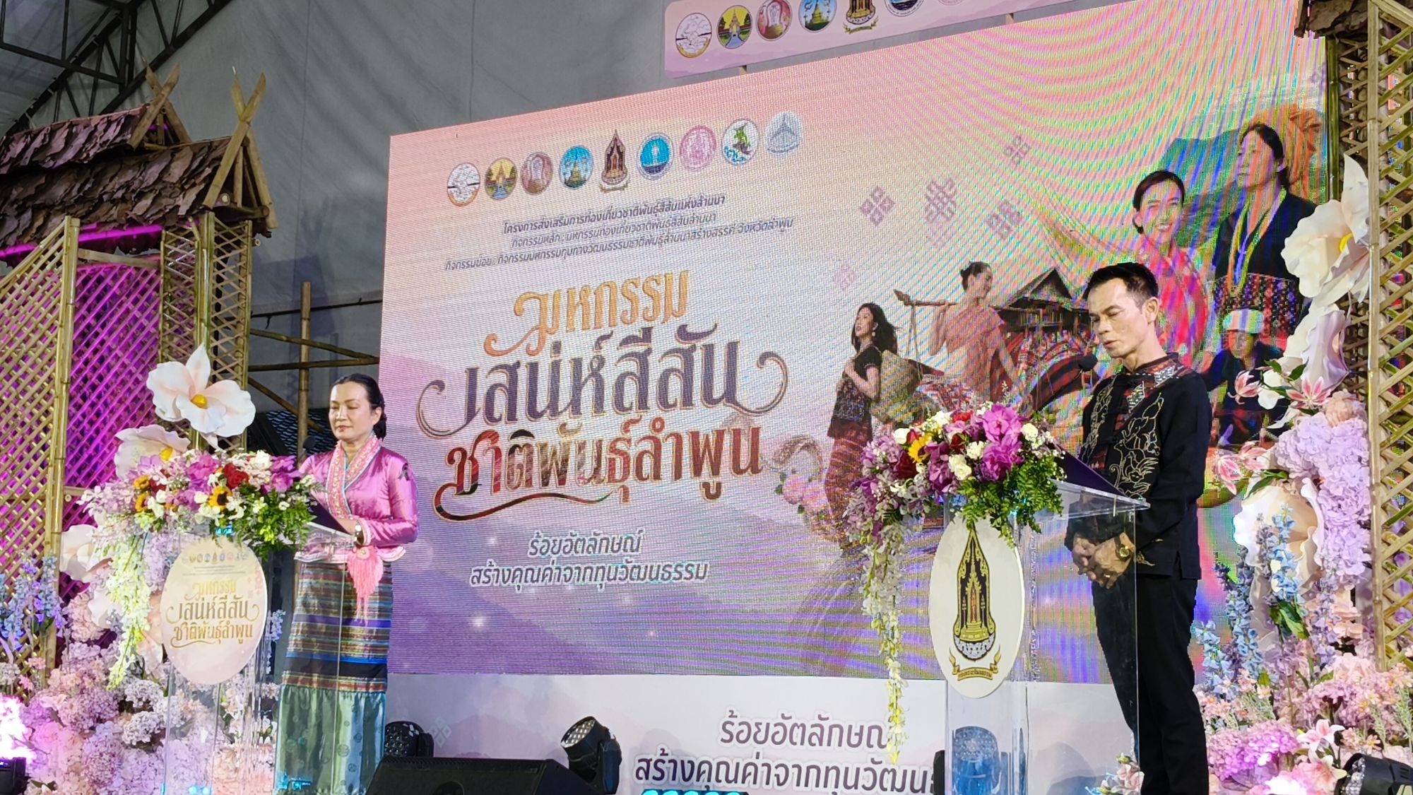 รูปภาพ