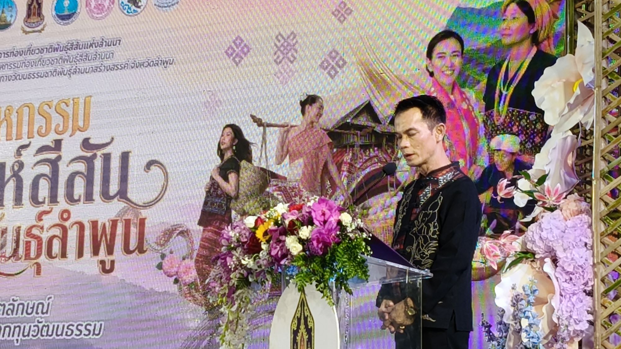 รูปภาพ