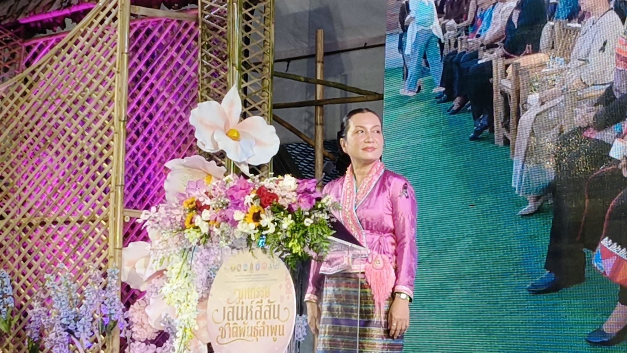 รูปภาพ
