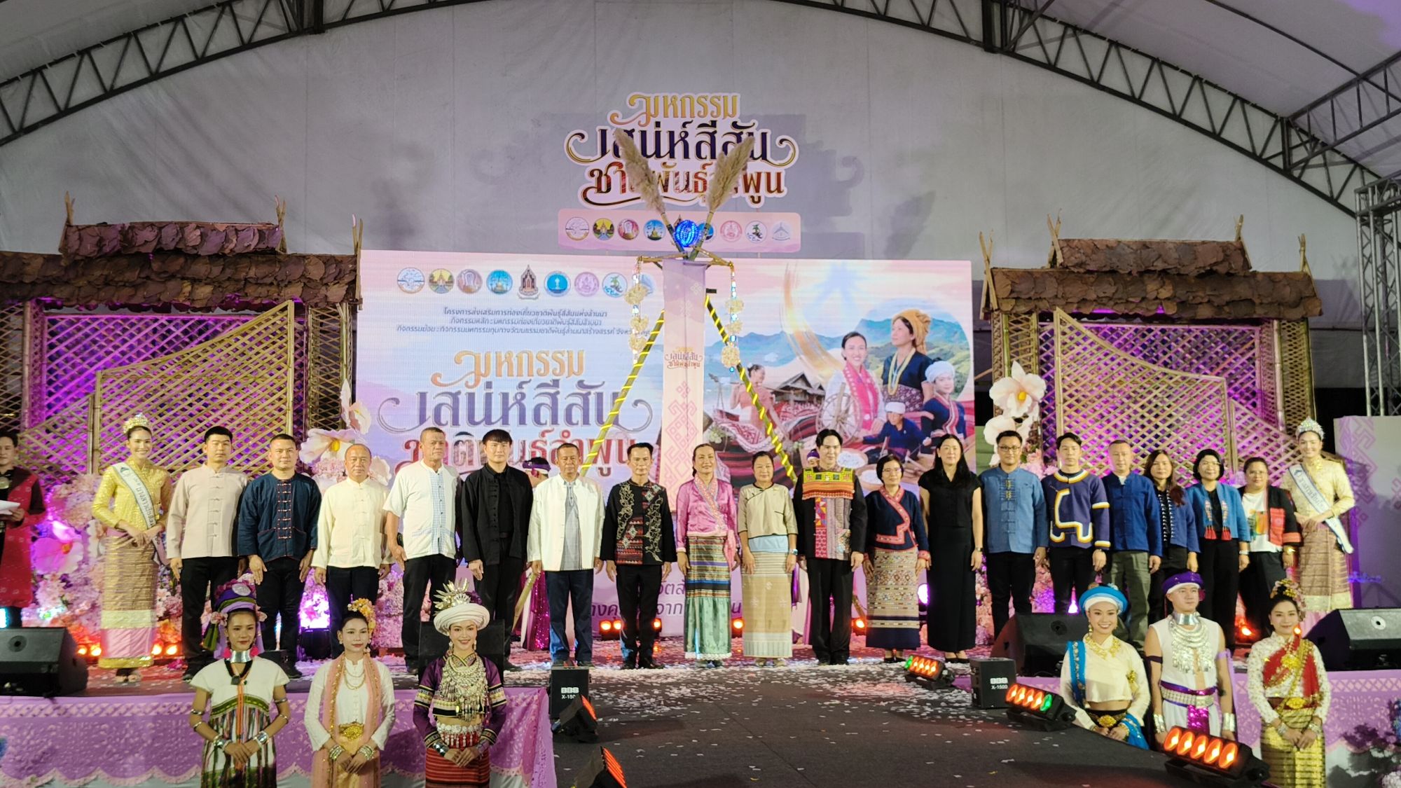 รูปภาพ