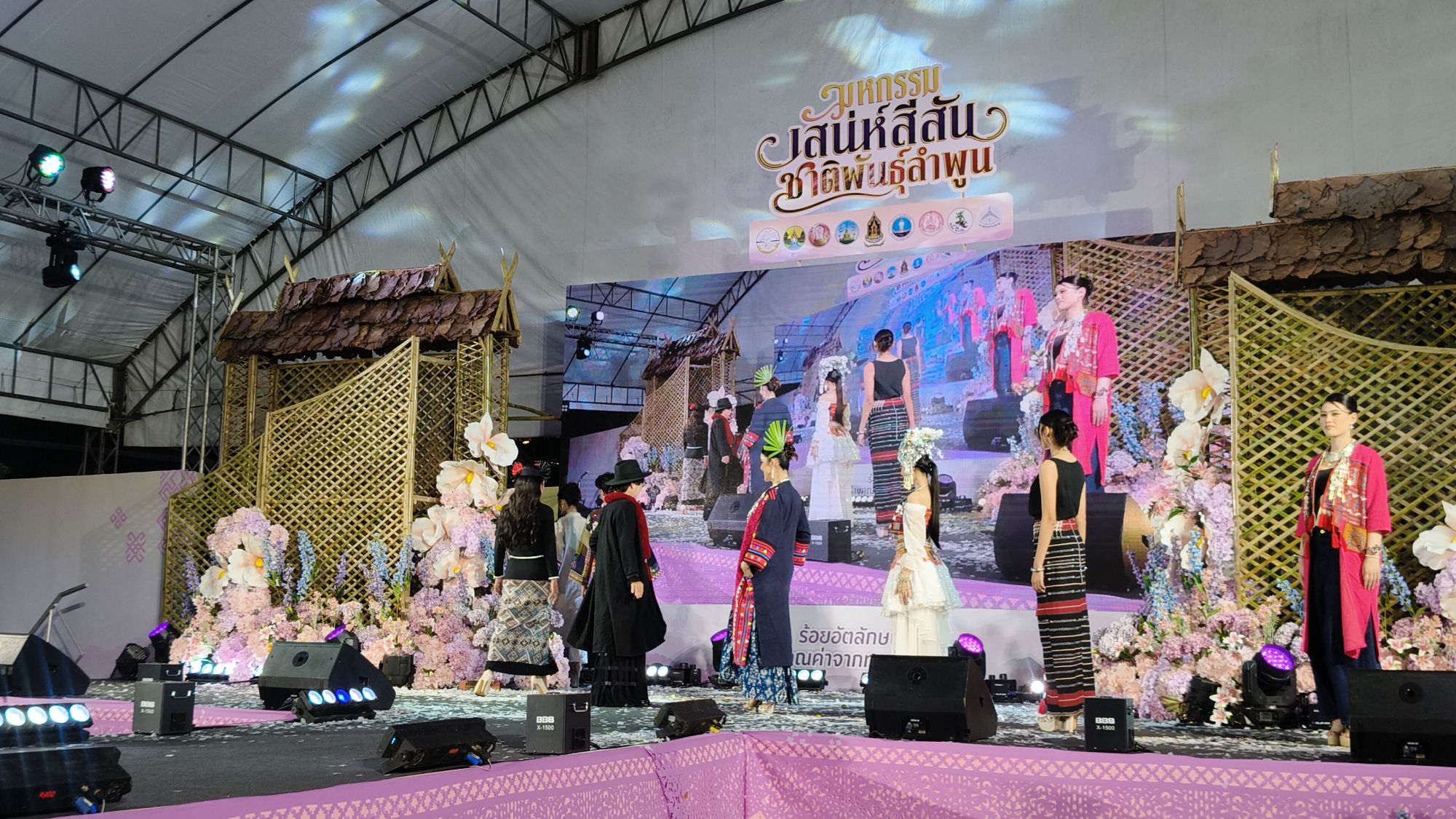 รูปภาพ