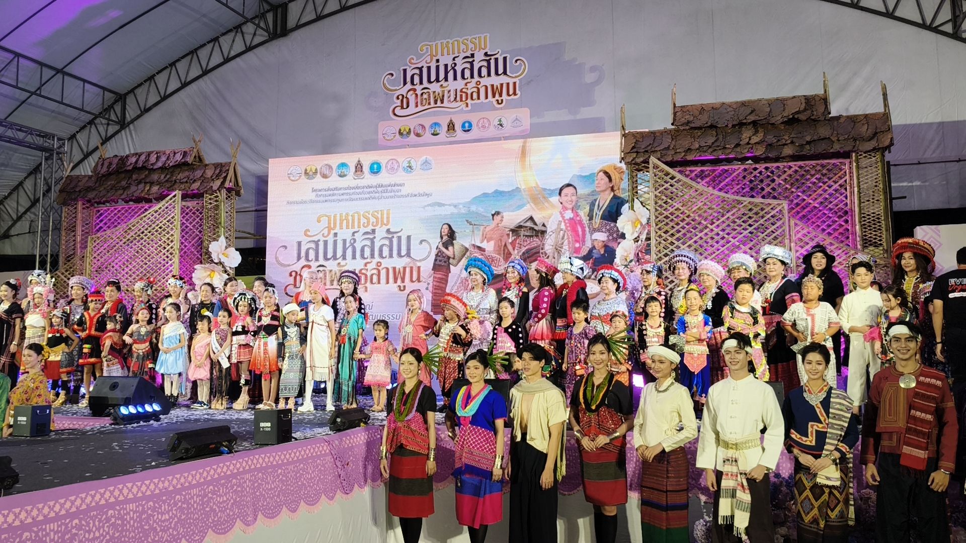 รูปภาพ