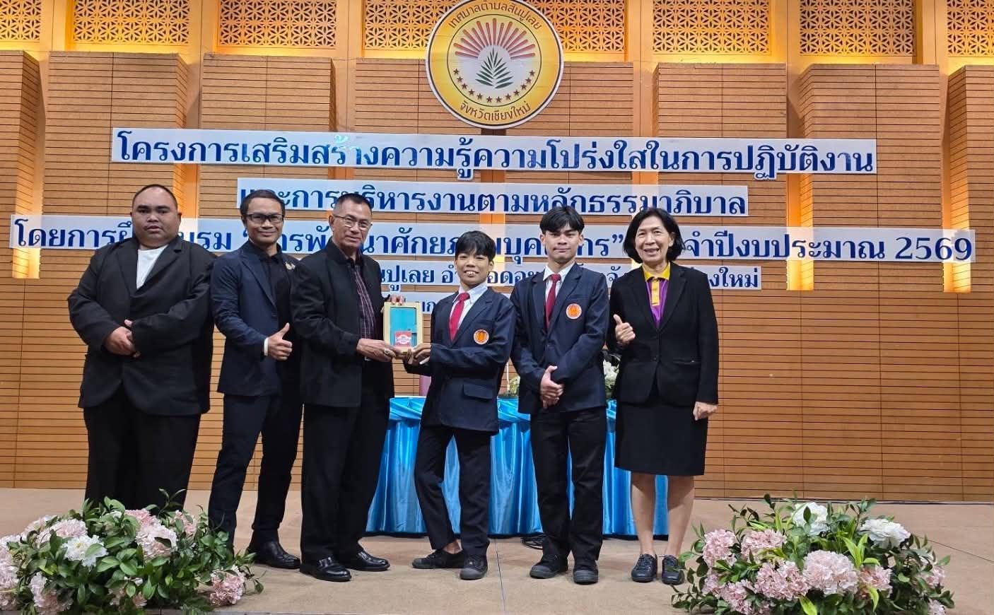 รูปภาพ
