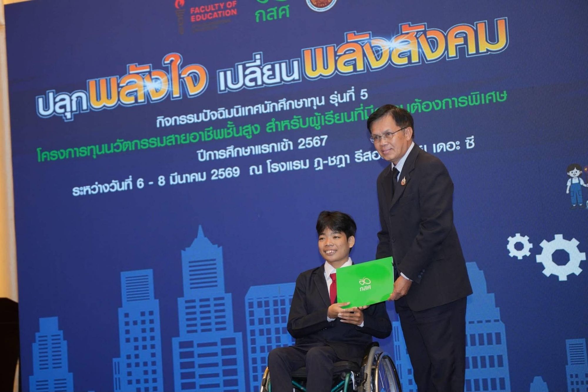 รูปภาพ